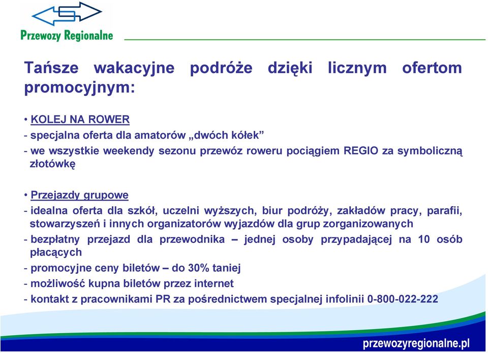 parafii, stowarzyszeń i innych organizatorów wyjazdów dla grup zorganizowanych - bezpłatny przejazd dla przewodnika jednej osoby przypadającej na 10 osób