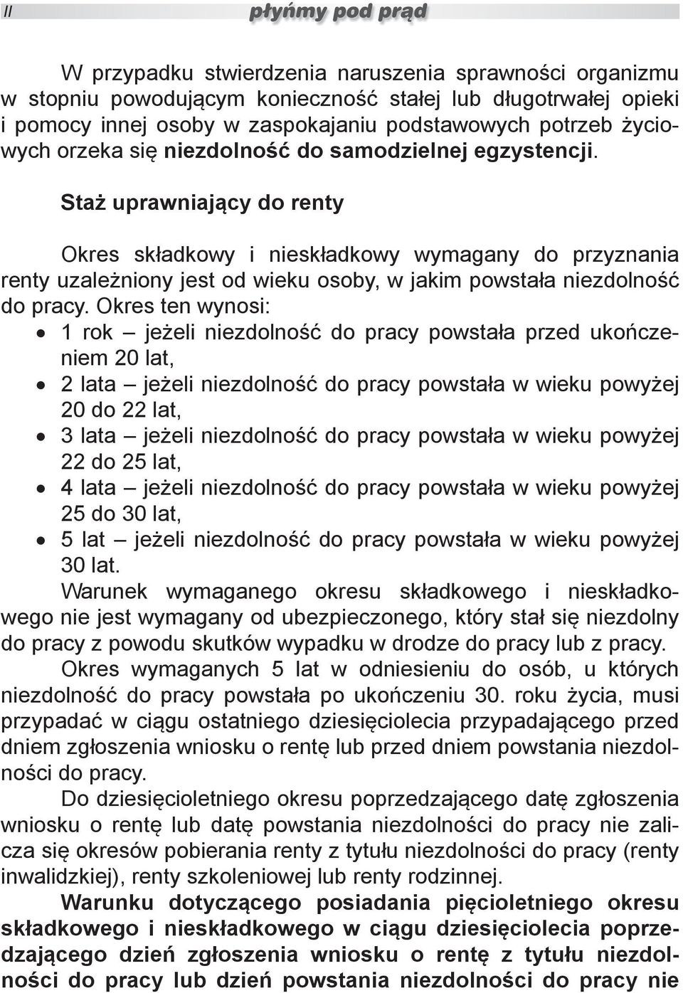 Staż uprawniający do renty Okres składkowy i nieskładkowy wymagany do przyznania renty uzależniony jest od wieku osoby, w jakim powstała niezdolność do pracy.