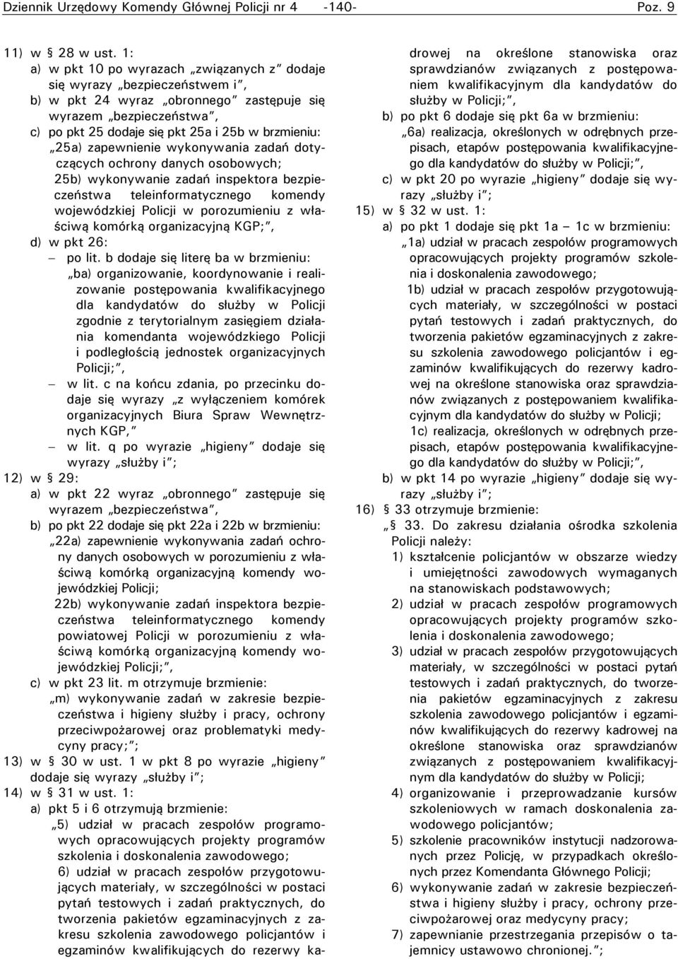 zapewnienie wykonywania zadań dotyczących ochrony danych osobowych; 25b) wykonywanie zadań inspektora bezpieczeństwa teleinformatycznego komendy wojewódzkiej Policji w porozumieniu z właściwą komórką