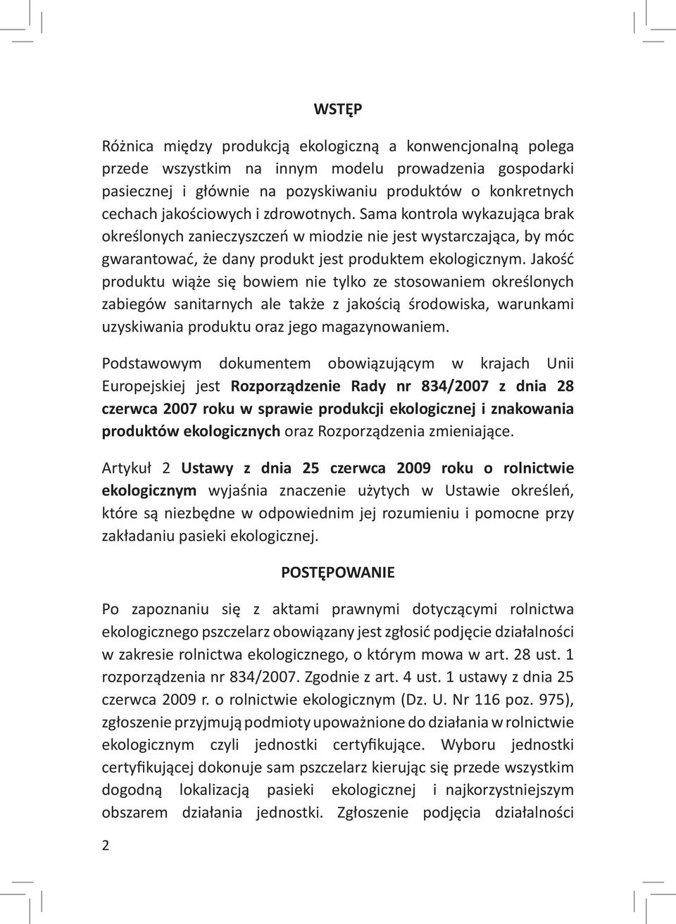 Jakość produktu wiąże się bowiem nie tylko ze stosowaniem określonych zabiegów sanitarnych ale także z jakością środowiska, warunkami uzyskiwania produktu oraz jego magazynowaniem.