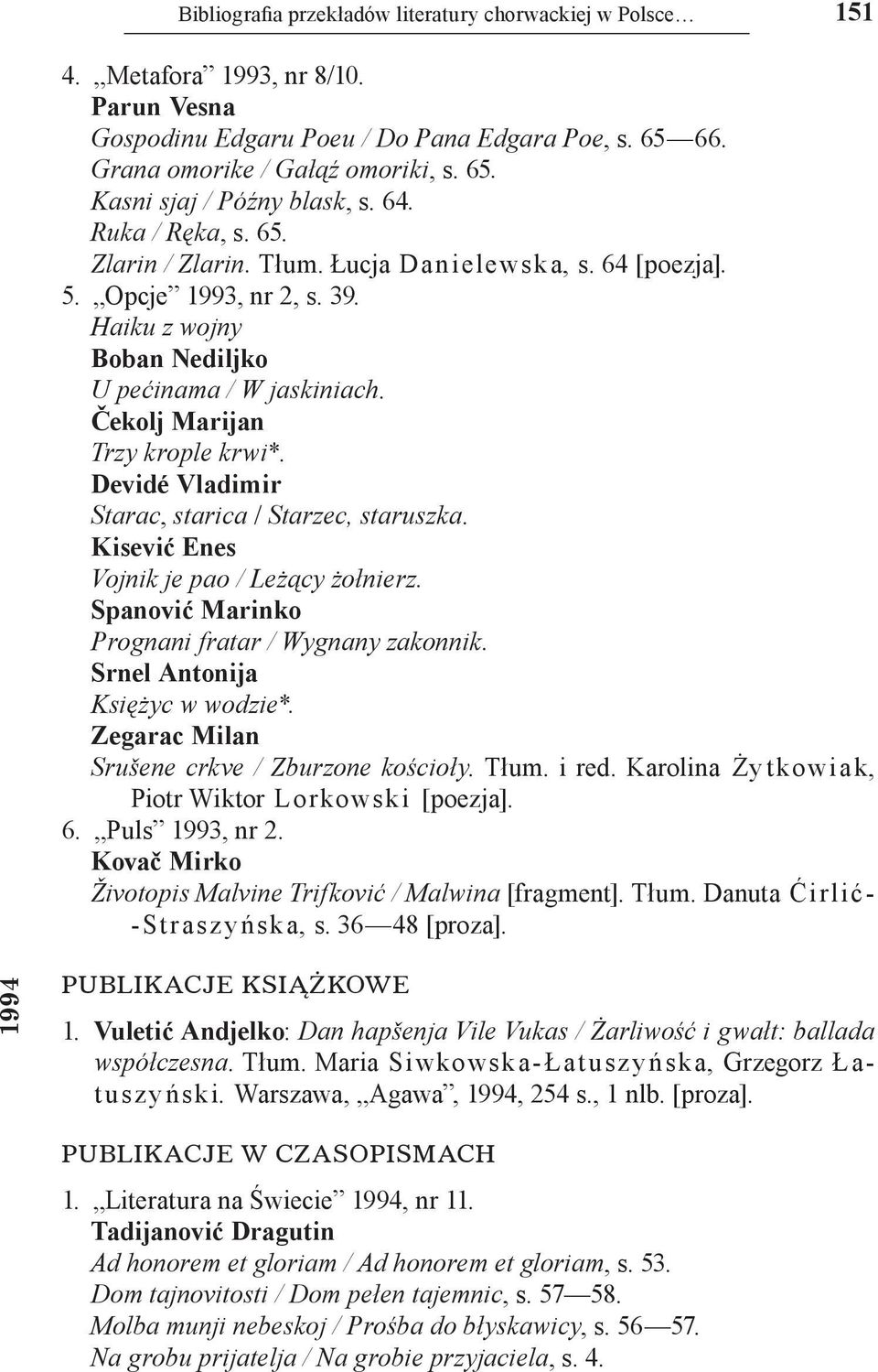 Devidé Vladimir Starac, starica / Starzec, staruszka. Kisević Enes Vojnik je pao / Leżący żołnierz. Spanović Marinko Prognani fratar / Wygnany zakonnik. Srnel Antonija Księżyc w wodzie*.