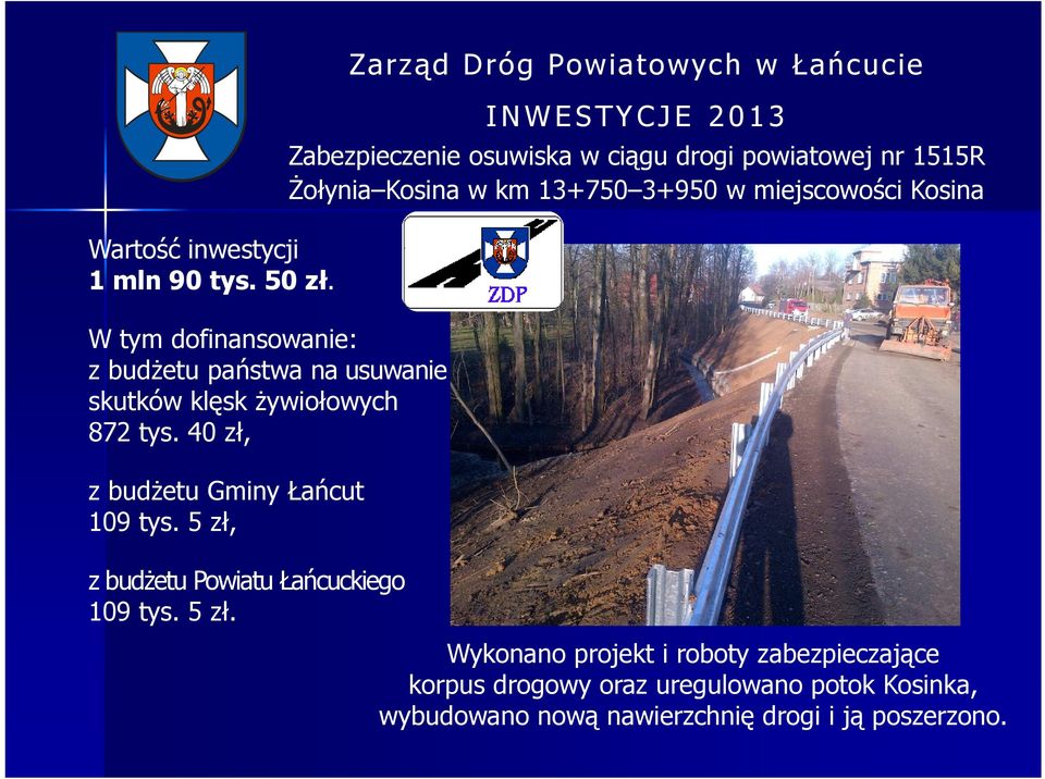 z budżetu Powiatu Łańcuckiego 109 tys. 5 zł.