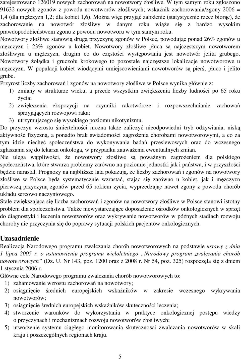 Można więc przyjąć założenie (statystycznie rzecz biorąc), że zachorowanie na nowotwór ośliwy w danym roku wiąże się z bardzo wysokim prawdopodobieństwem zgonu z powodu nowotworu w tym samym roku.