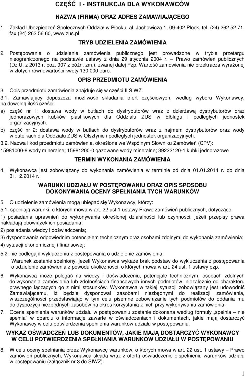 Postępowanie o udzielenie zamówienia publicznego jest prowadzone w trybie przetargu nieograniczonego na podstawie ustawy z dnia 29 stycznia 2004 r. Prawo zamówień publicznych (Dz.U. z 2013 r. poz.