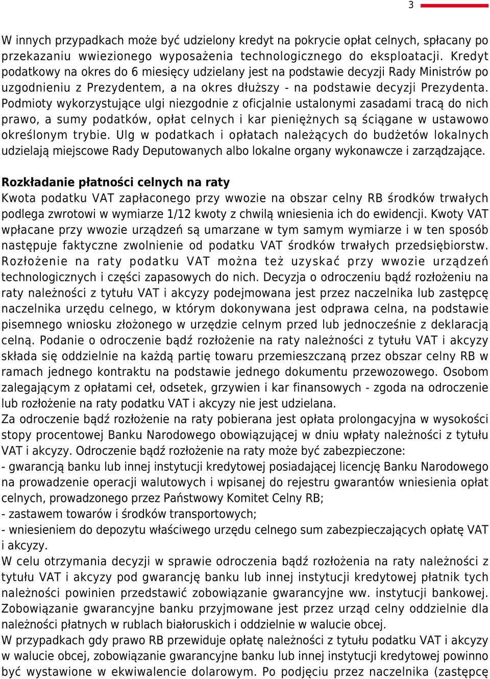 Podmioty wykorzystujące ulgi niezgodnie z oficjalnie ustalonymi zasadami tracą do nich prawo, a sumy podatków, opłat celnych i kar pieniężnych są ściągane w ustawowo określonym trybie.