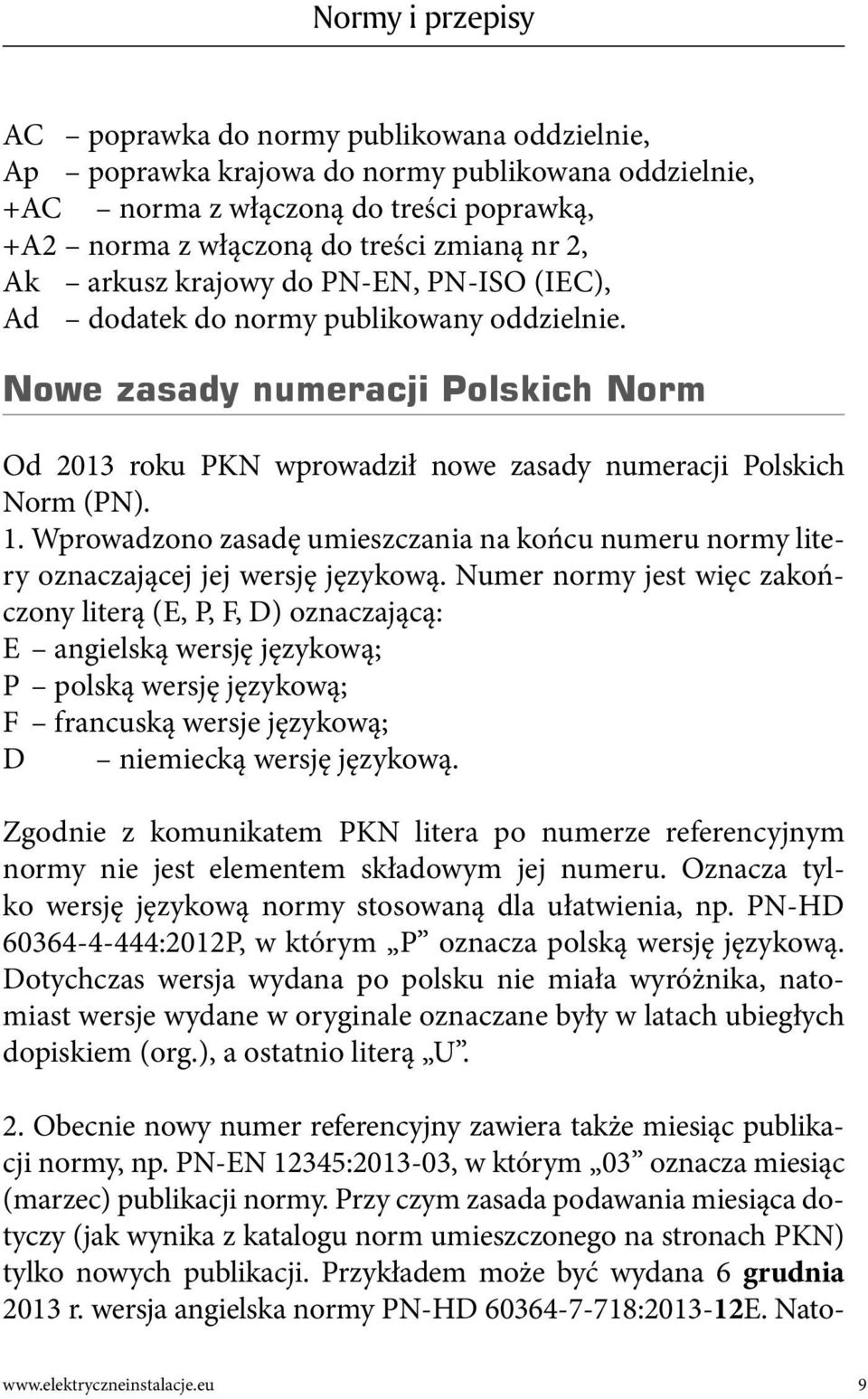 Wprowadzono zasadę umieszczania na końcu numeru normy litery oznaczającej jej wersję językową.