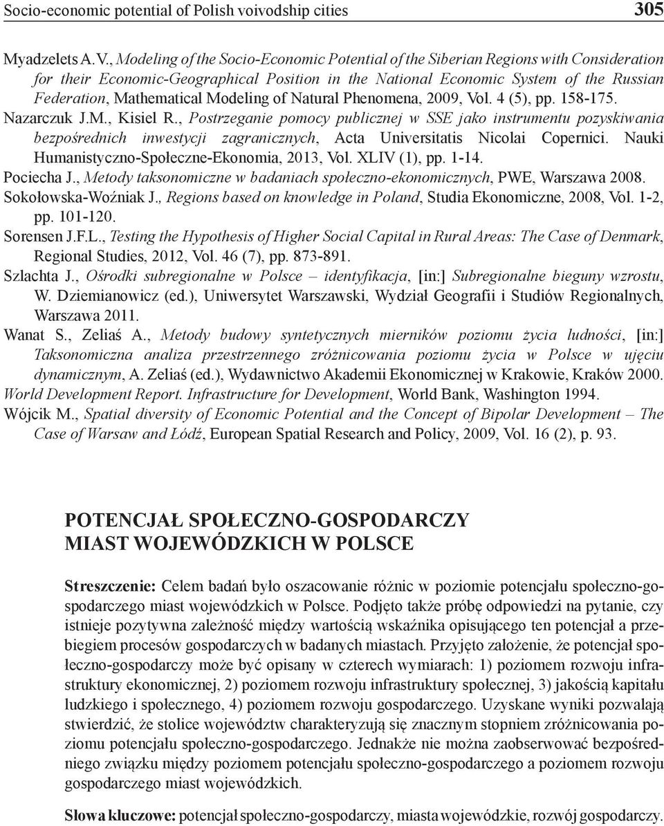 Modeling of Natural Phenomena, 2009, Vol. 4 (5), pp. 158-175. Nazarczuk J.M., Kisiel R.
