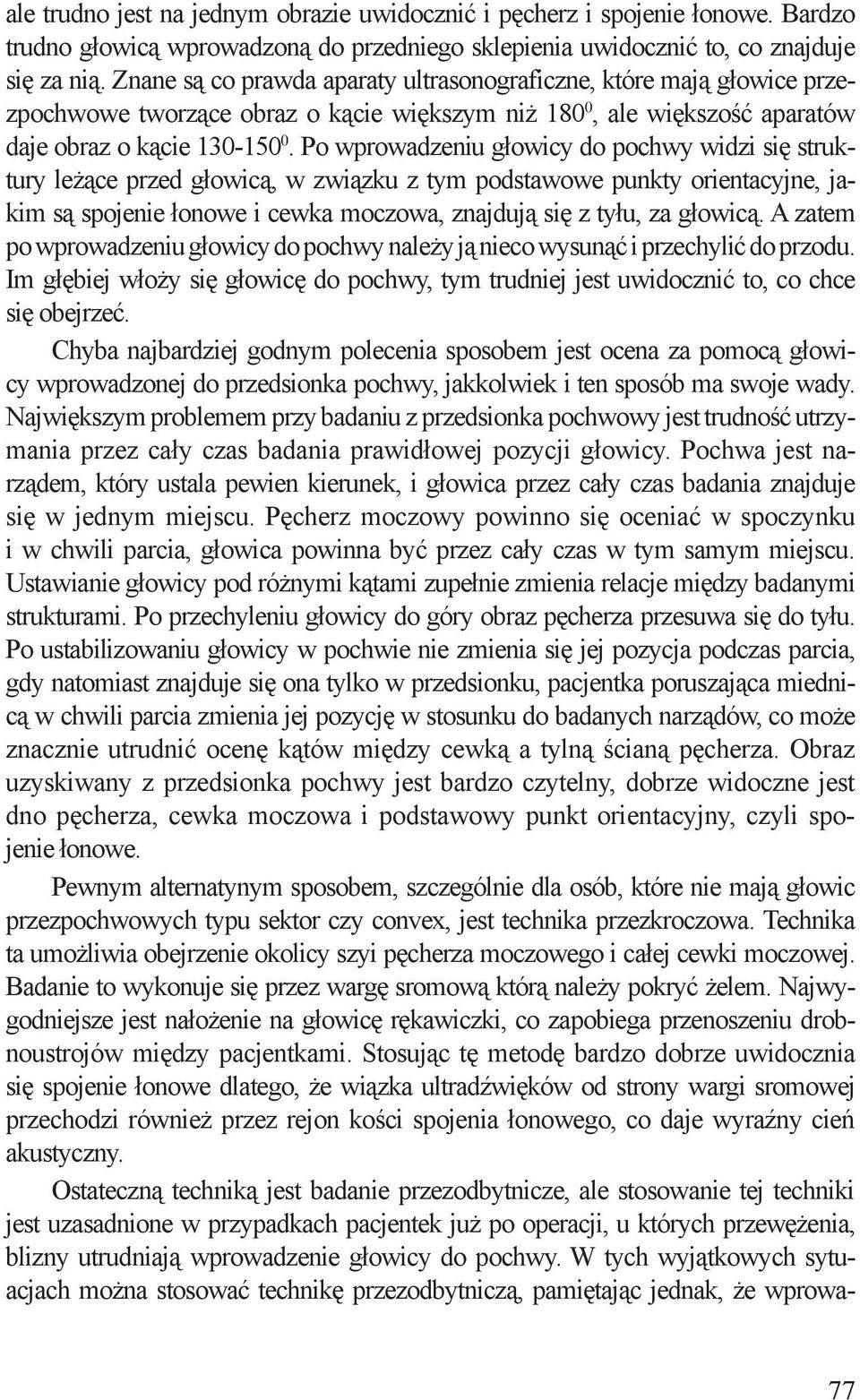 Po wprowadzeniu głowicy do pochwy widzi się struktury leżące przed głowicą, w związku z tym podstawowe punkty orientacyjne, jakim są spojenie łonowe i cewka moczowa, znajdują się z tyłu, za głowicą.