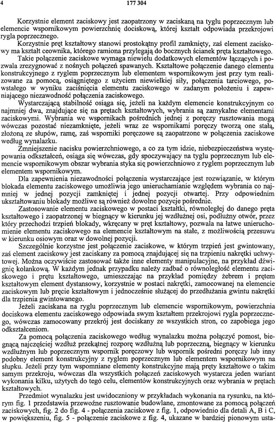 Takie połączenie zaciskowe wymaga niewielu dodatkowych elementów łączących i pozwala zrezygnować z nośnych połączeń spawanych.