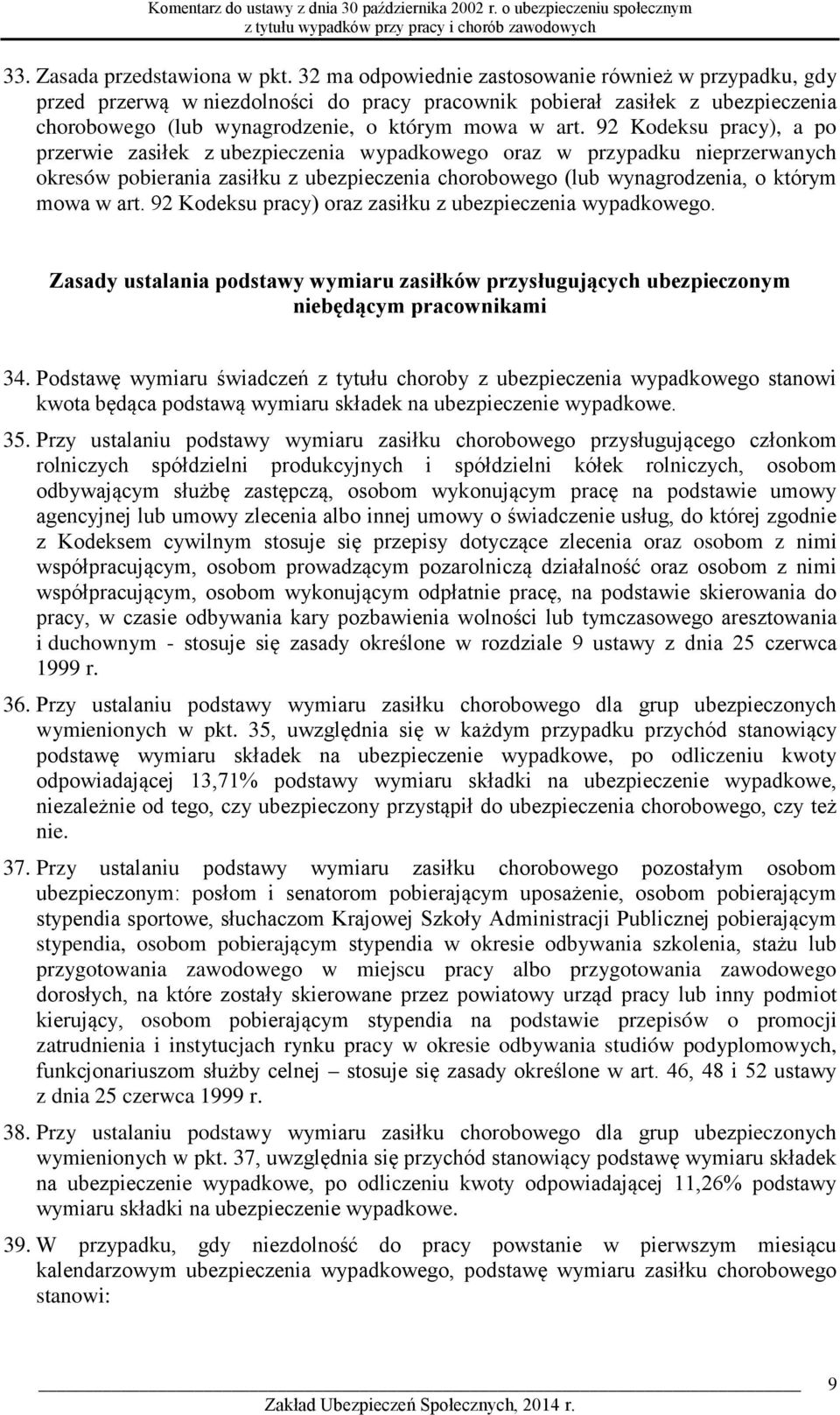 92 Kodeksu pracy), a po przerwie zasiłek z ubezpieczenia wypadkowego oraz w przypadku nieprzerwanych okresów pobierania zasiłku z ubezpieczenia chorobowego (lub wynagrodzenia, o którym mowa w art.