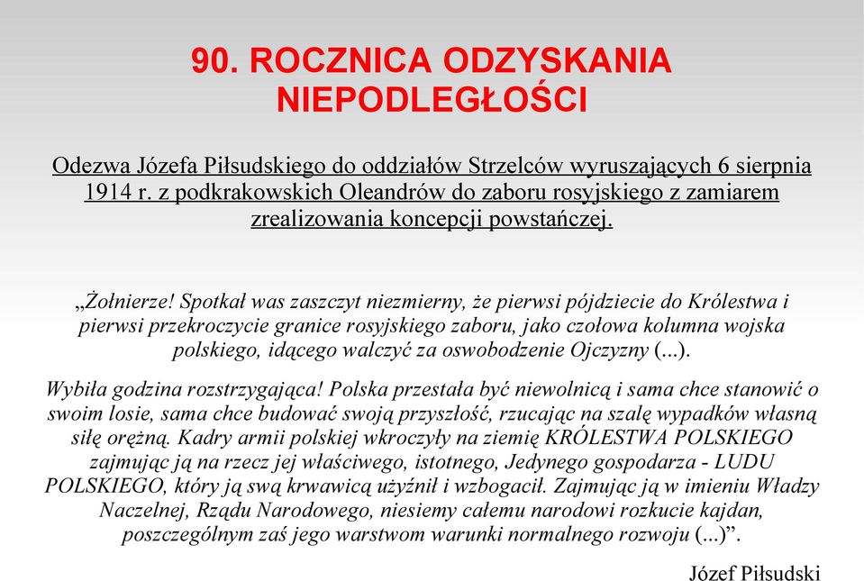 (...). Wybiła godzina rozstrzygająca! Polska przestała być niewolnicą i sama chce stanowić o swoim losie, sama chce budować swoją przyszłość, rzucając na szalę wypadków własną siłę orężną.