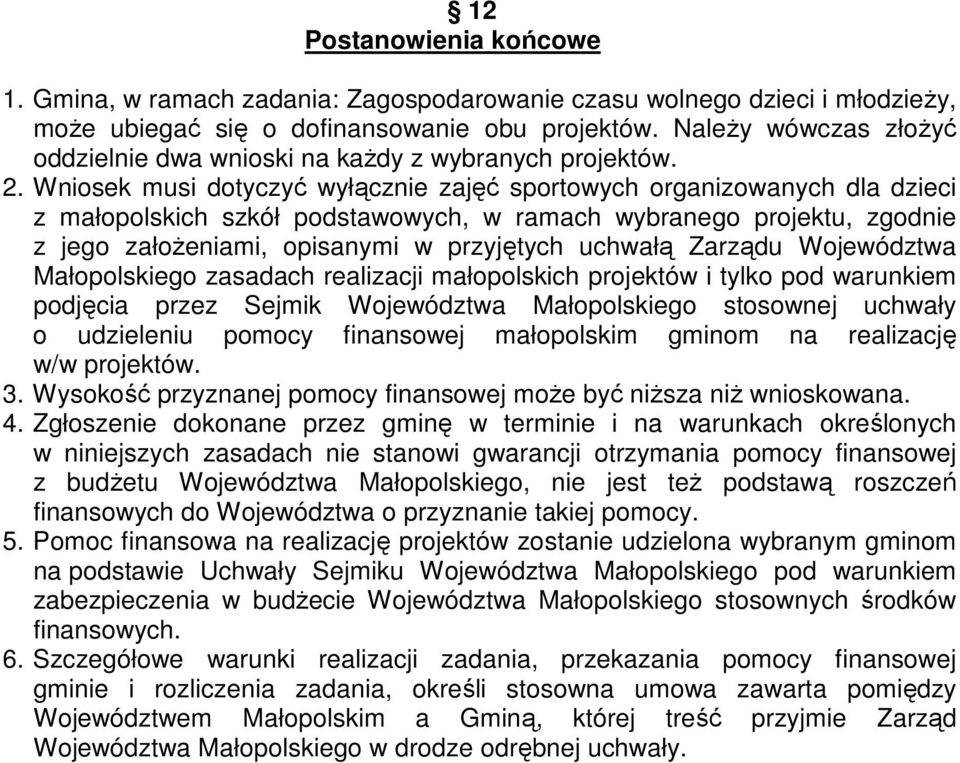 Wniosek musi dotyczyć wyłącznie zajęć sportowych organizowanych dla dzieci z małopolskich szkół podstawowych, w ramach wybranego projektu, zgodnie z jego załoŝeniami, opisanymi w przyjętych uchwałą