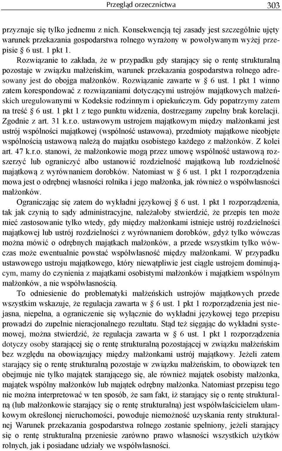 Rozwiązanie zawarte w 6 ust. 1 pkt 1 winno zatem korespondować z rozwiązaniami dotyczącymi ustrojów majątkowych małżeńskich uregulowanymi w Kodeksie rodzinnym i opiekuńczym.