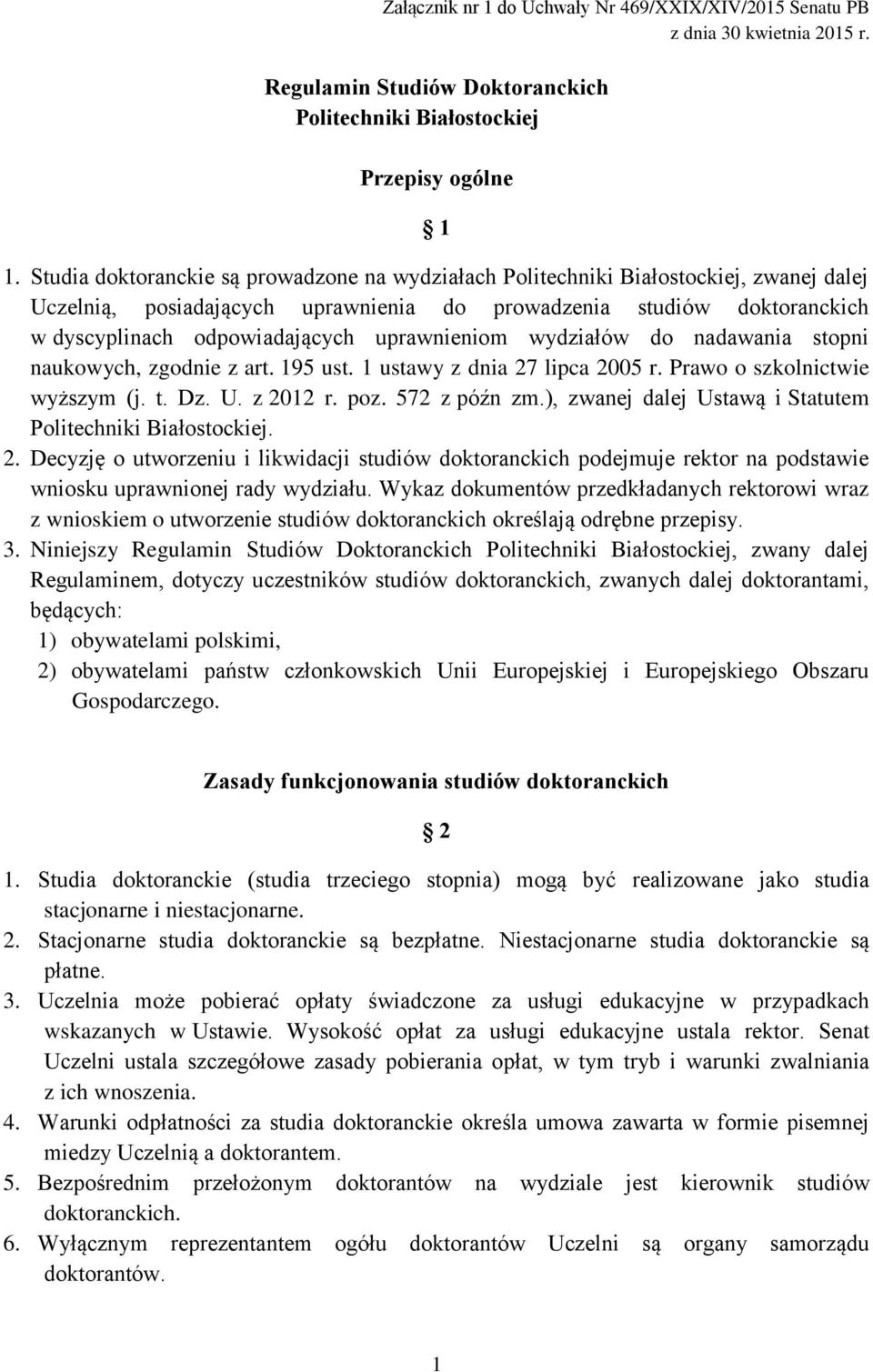 uprawnieniom wydziałów do nadawania stopni naukowych, zgodnie z art. 195 ust. 1 ustawy z dnia 27 lipca 2005 r. Prawo o szkolnictwie wyższym (j. t. Dz. U. z 2012 r. poz. 572 z późn zm.