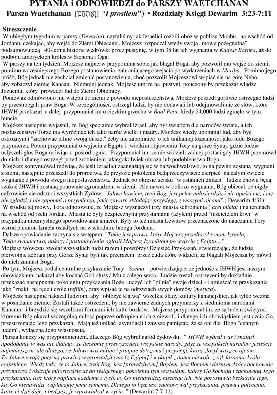 Mojżesz rozpoczął wtedy swoją "mowę pożegnalną podsumowującą 40-letnią historie wędrówki przez pustynię, w tym 38 lat ich wygnania w Kadesz Barnea, aż do podboju amoryckich królestw Sichona i Oga.