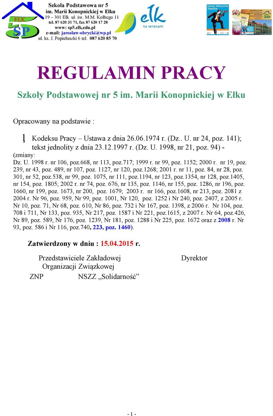 141); tekst jednolity z dnia 23.12.1997 r. (Dz. U. 1998, nr 21, poz. 94) - (zmiany: Dz. U. 1998 r. nr 106, poz.668, nr 113, poz.717; 1999 r. nr 99, poz. 1152; 2000 r. nr 19, poz. 239, nr 43, poz.
