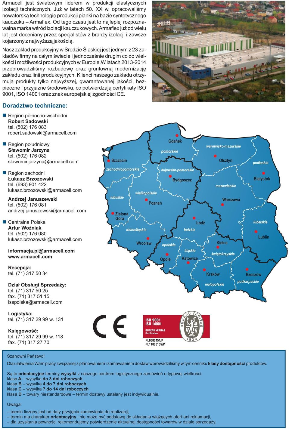 Nasz zakład produkcyjny w Środzie Śląskiej jest jednym z 3 zakładów firmy na całym świecie i jednocześnie drugim co do wielkości i możliwości produkcyjnych w Europie.