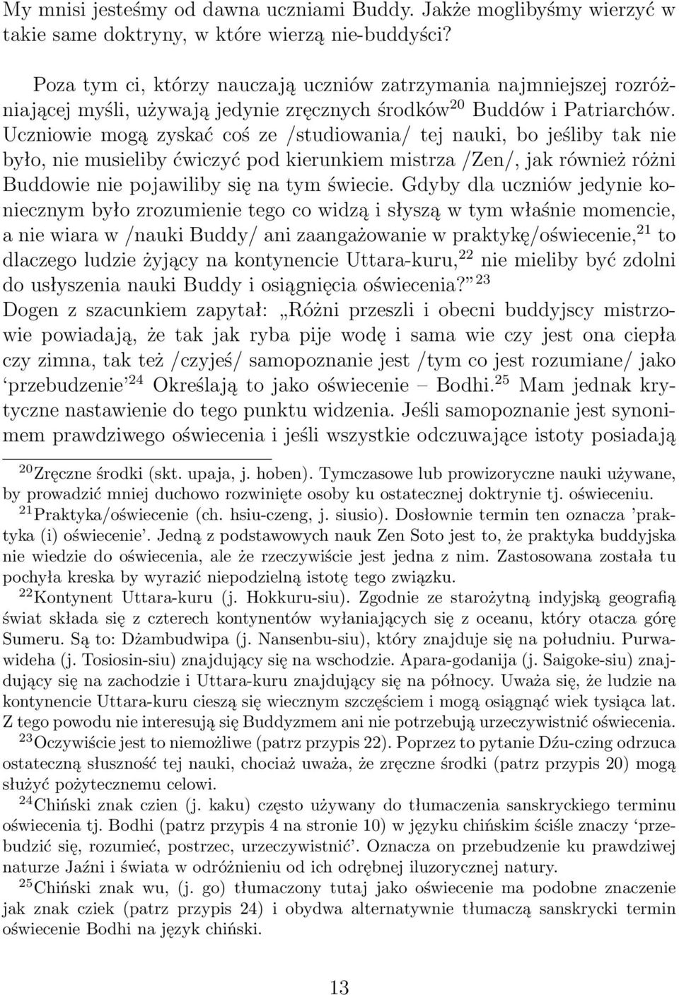 Uczniowie mogą zyskać coś ze /studiowania/ tej nauki, bo jeśliby tak nie było, nie musieliby ćwiczyć pod kierunkiem mistrza /Zen/, jak również różni Buddowie nie pojawiliby się na tym świecie.