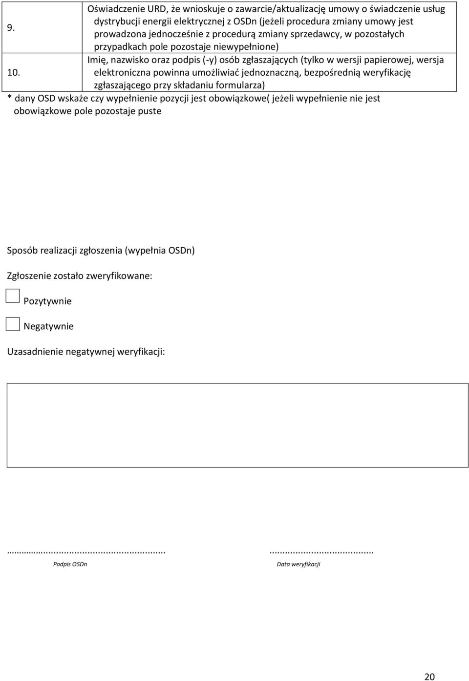 zmiany sprzedawcy, w pozostałych przypadkach pole pozostaje niewypełnione) Imię, nazwisko oraz podpis (-y) osób zgłaszających (tylko w wersji papierowej, wersja elektroniczna powinna