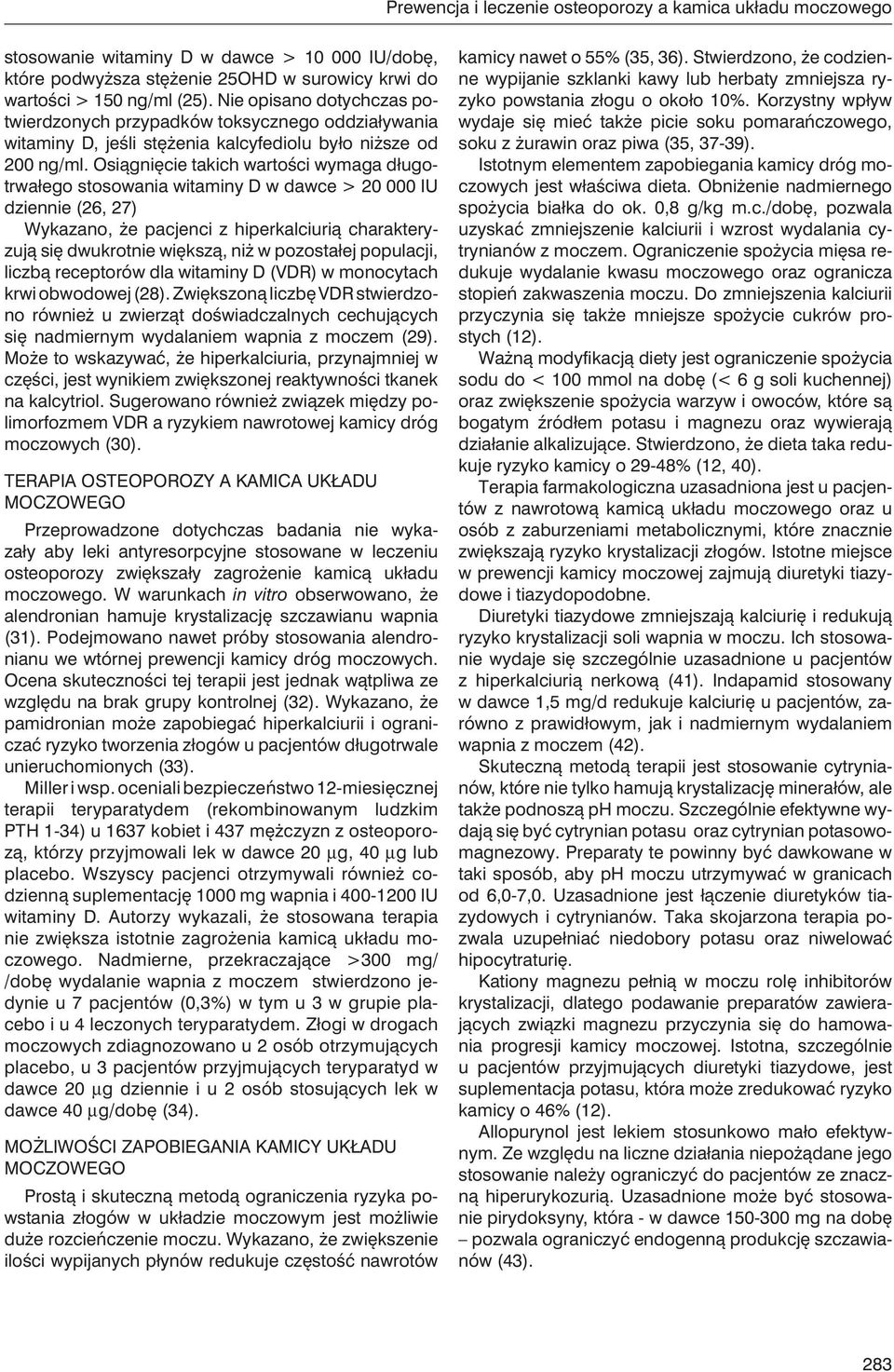 Osiągnięcie takich wartości wymaga długotrwałego stosowania witaminy D w dawce > 20 000 IU dziennie (26, 27) Wykazano, że pacjenci z hiperkalciurią charakteryzują się dwukrotnie większą, niż w