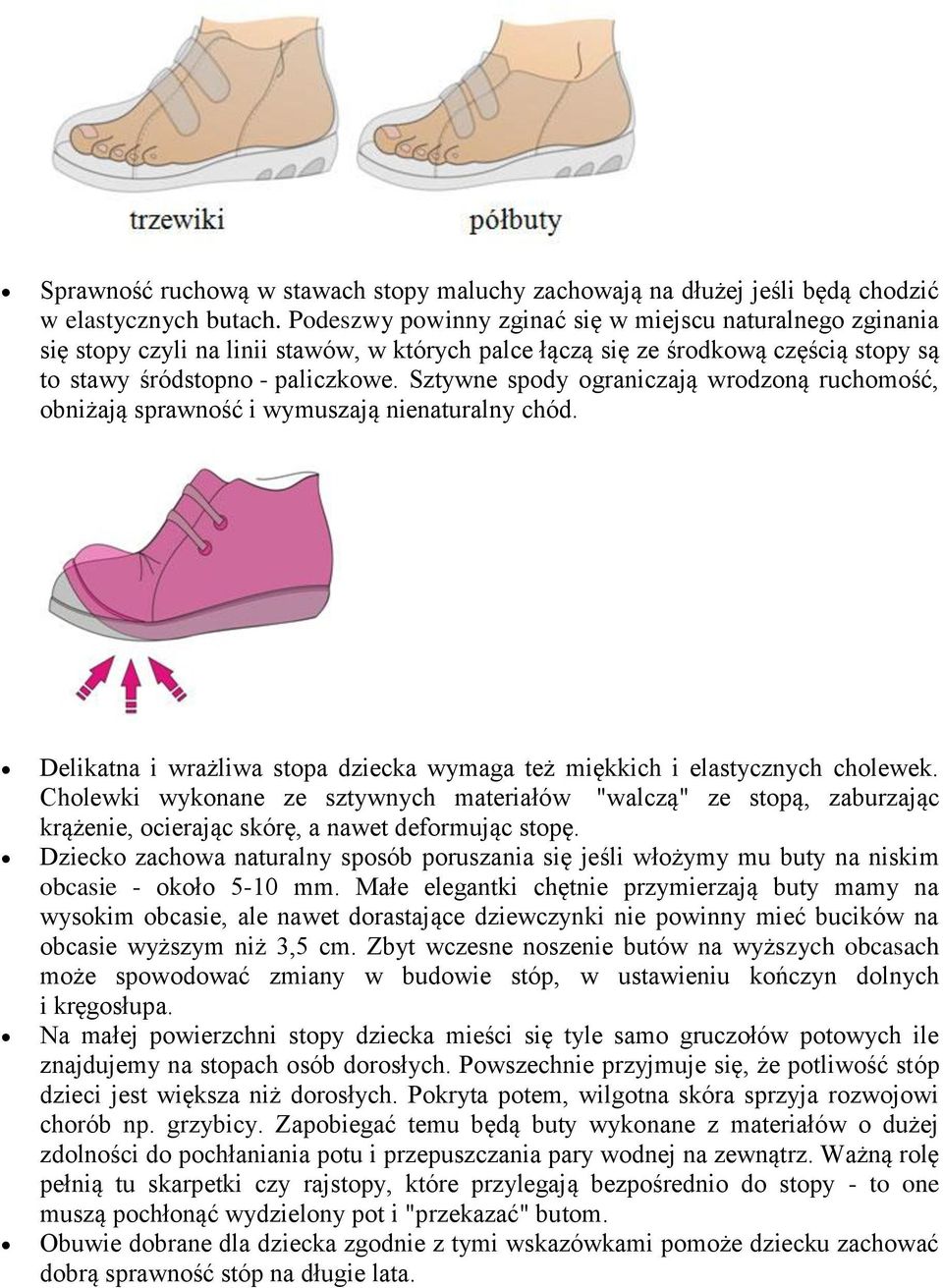 Sztywne spody ograniczają wrodzoną ruchomość, obniżają sprawność i wymuszają nienaturalny chód. Delikatna i wrażliwa stopa dziecka wymaga też miękkich i elastycznych cholewek.
