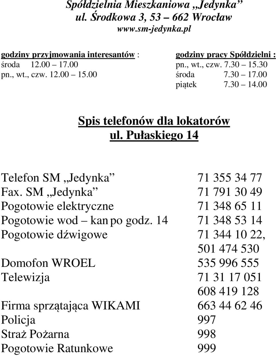 344 10 22, 501 474 530