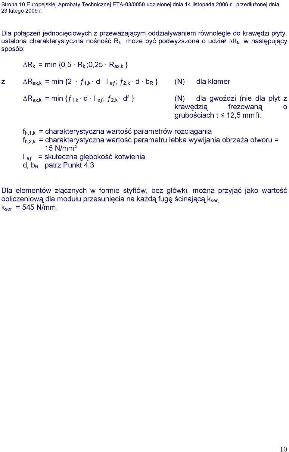 sposób: R k = min {0,5 R k ;0,25 R ax,k } z R ax,k = min {2 ƒ 1,k d l eƒ ; ƒ 2,k d b R } (N) dla klamer R ax,k = min {ƒ 1,k d l eƒ ; ƒ 2,k d² } (N) dla gwoździ (nie dla płyt z krawędzią frezowaną o