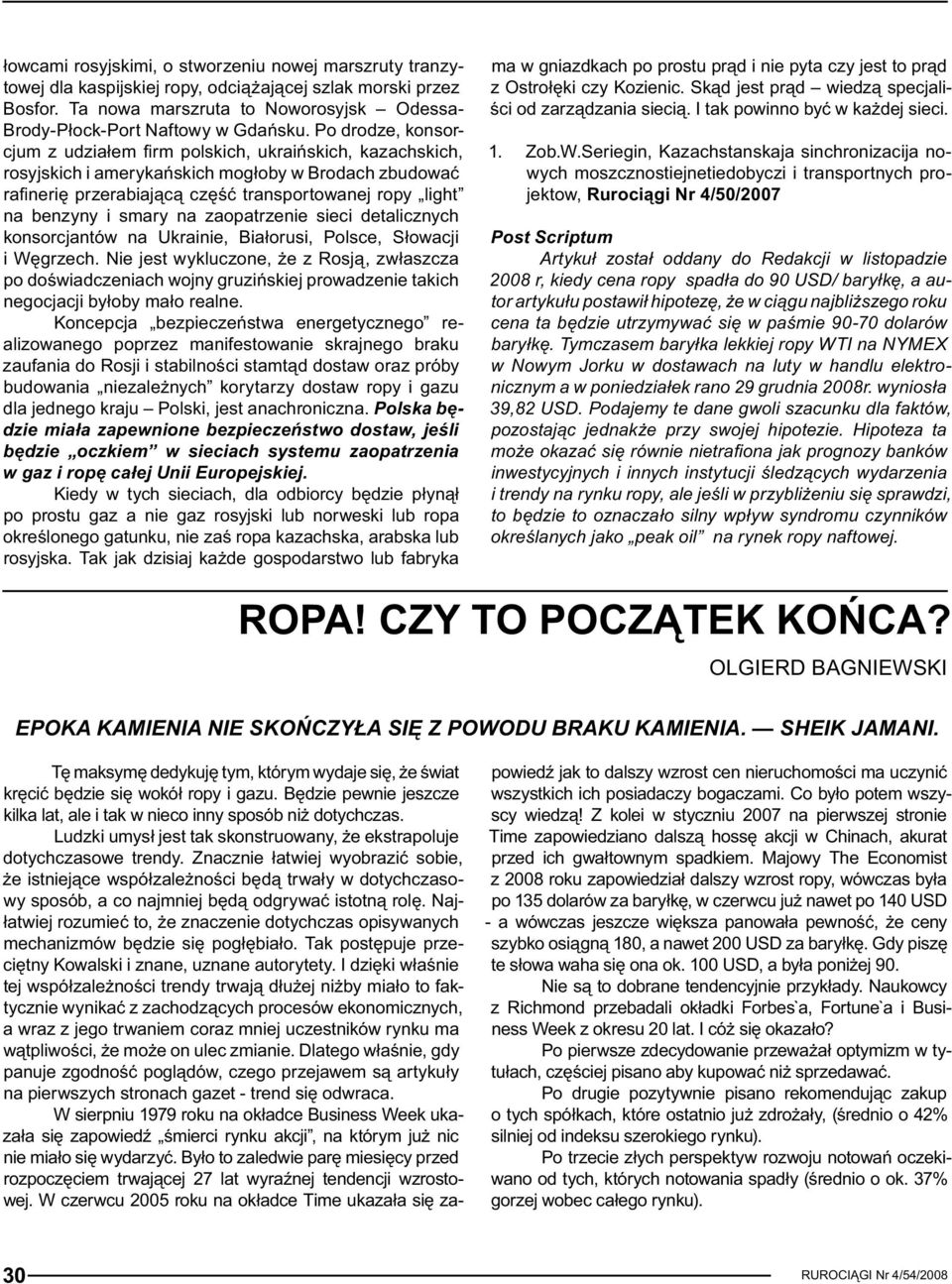 smary na zaopatrzenie sieci detalicznych konsorcjantów na Ukrainie, Białorusi, Polsce, Słowacji i Węgrzech.