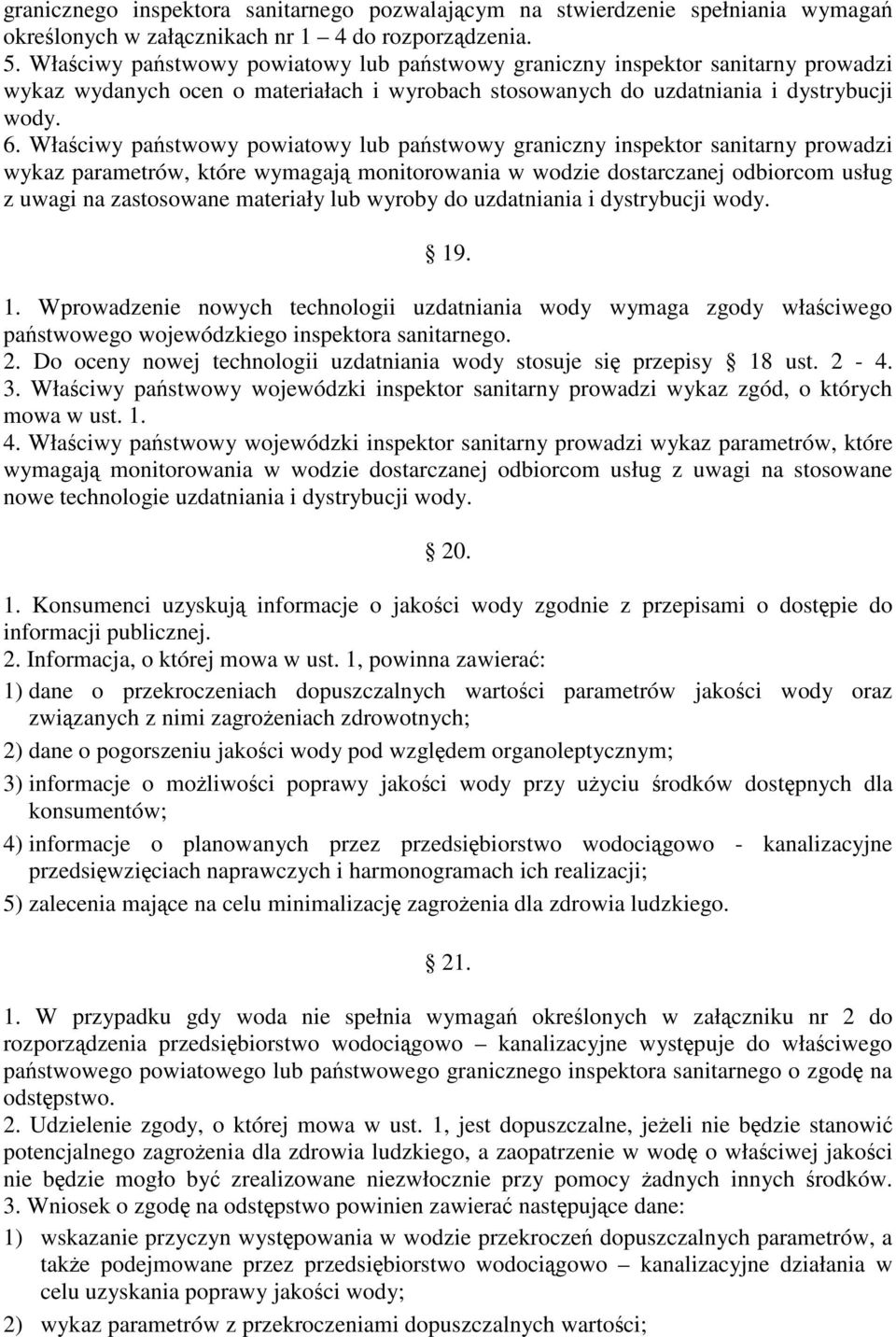 Właściwy państwowy powiatowy lub państwowy graniczny inspektor sanitarny prowadzi wykaz parametrów, które wymagają monitorowania w wodzie dostarczanej odbiorcom usług z uwagi na zastosowane materiały