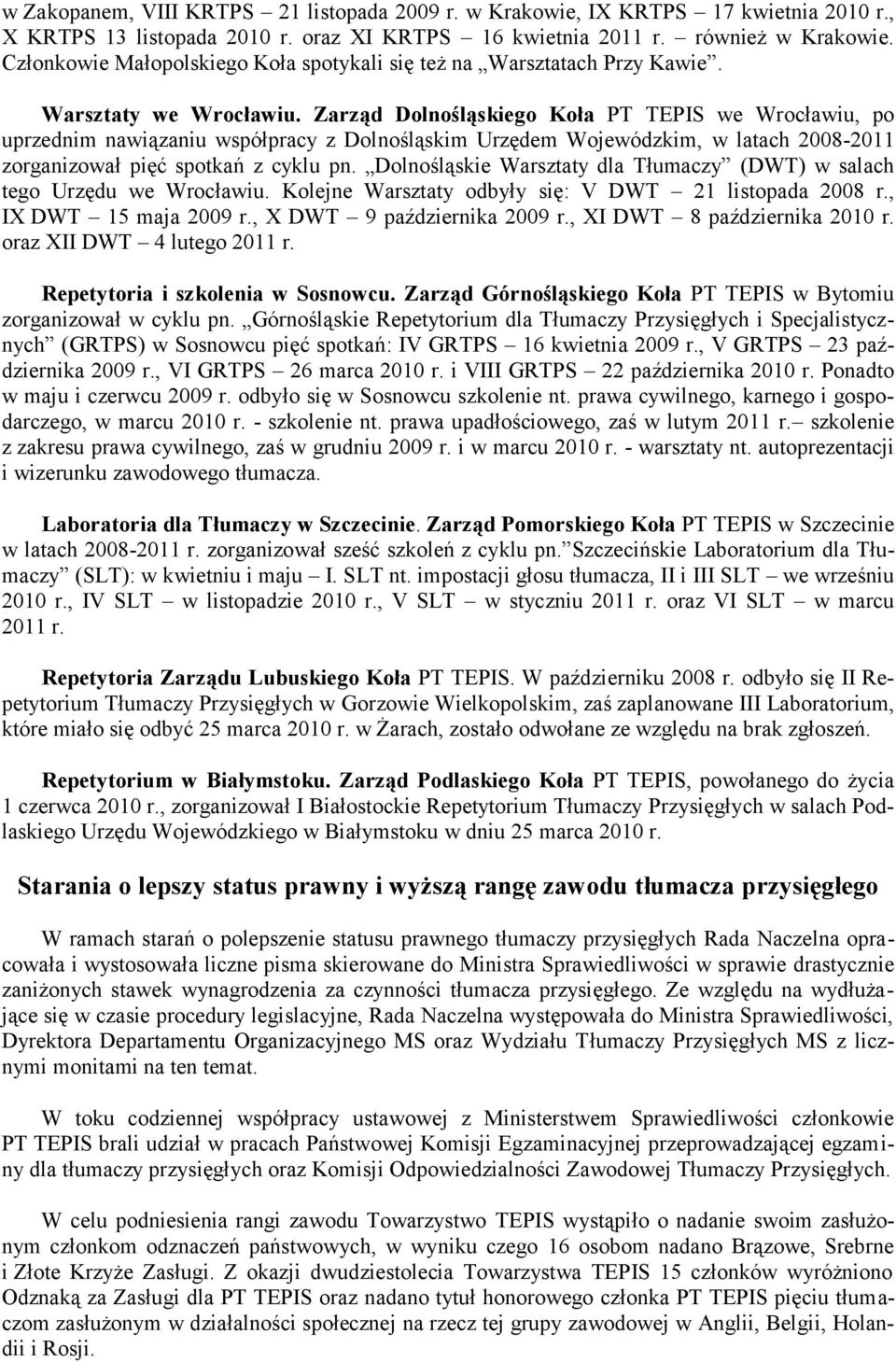 Zarząd Dolnośląskiego Koła PT TEPIS we Wrocławiu, po uprzednim nawiązaniu współpracy z Dolnośląskim Urzędem Wojewódzkim, w latach 2008-2011 zorganizował pięć spotkań z cyklu pn.