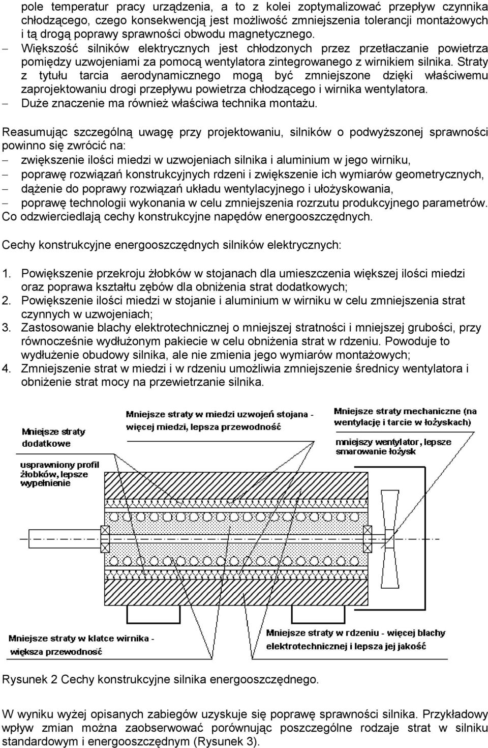 Straty z tytułu tarcia aerodynamicznego mogą być zmniejszone dzięki właściwemu zaprojektowaniu drogi przepływu powietrza chłodzącego i wirnika wentylatora.