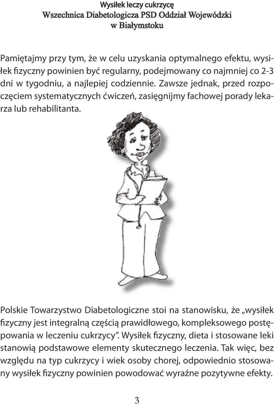 Polskie Towarzystwo Diabetologiczne stoi na stanowisku, że wysiłek fizyczny jest integralną częścią prawidłowego, kompleksowego postępowania w leczeniu cukrzycy.