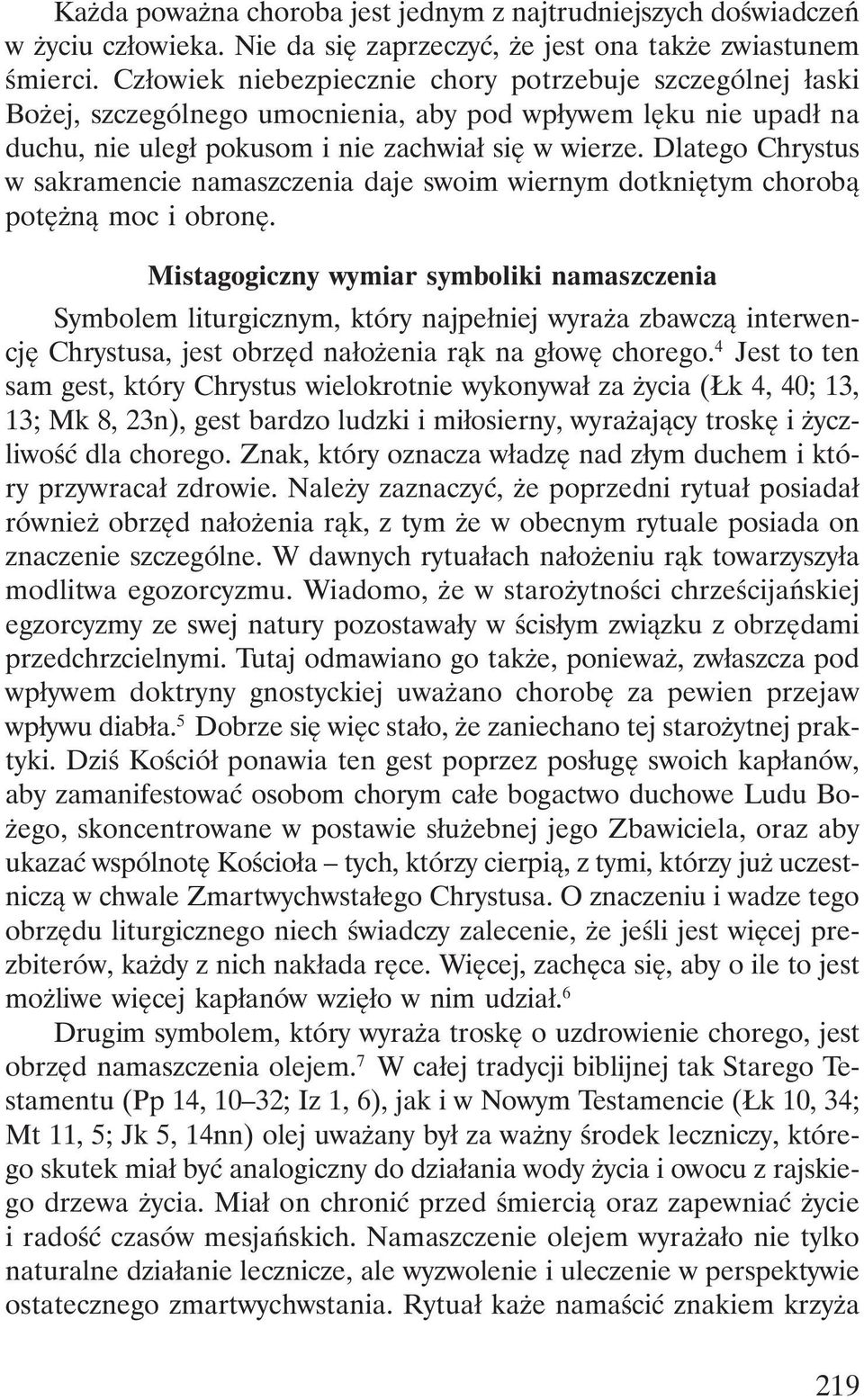 Dlatego Chrystus w sakramencie namaszczenia daje swoim wiernym dotkniętym chorobą potężną moc i obronę.