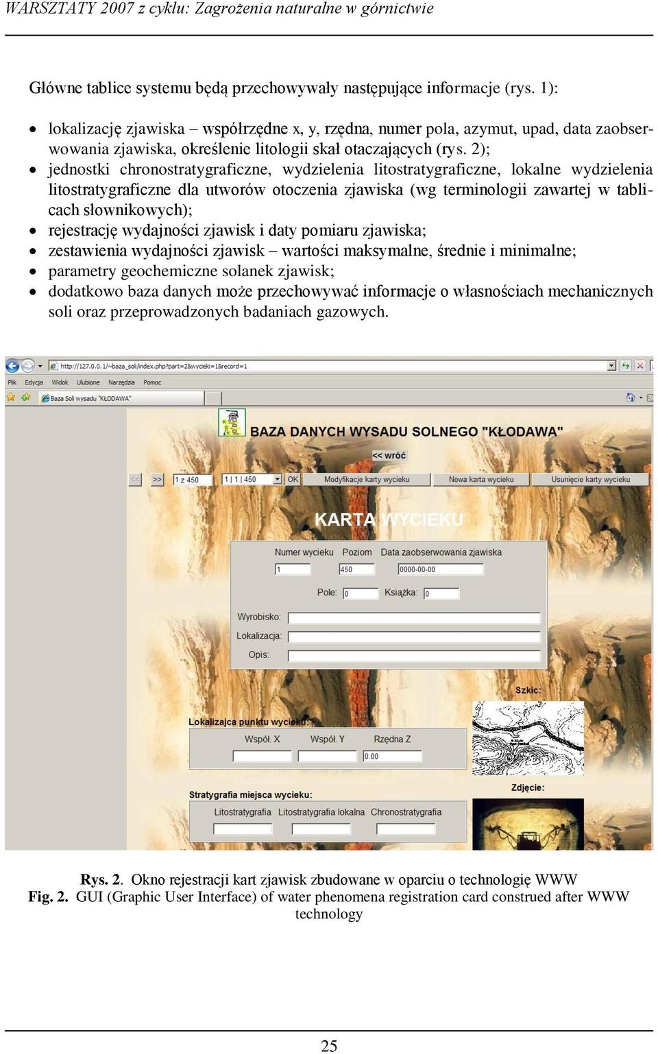 2); jednostki chronostratygraficzne, wydzielenia litostratygraficzne, lokalne wydzielenia litostratygraficzne dla utworów otoczenia zjawiska (wg terminologii zawartej w tablicach słownikowych);