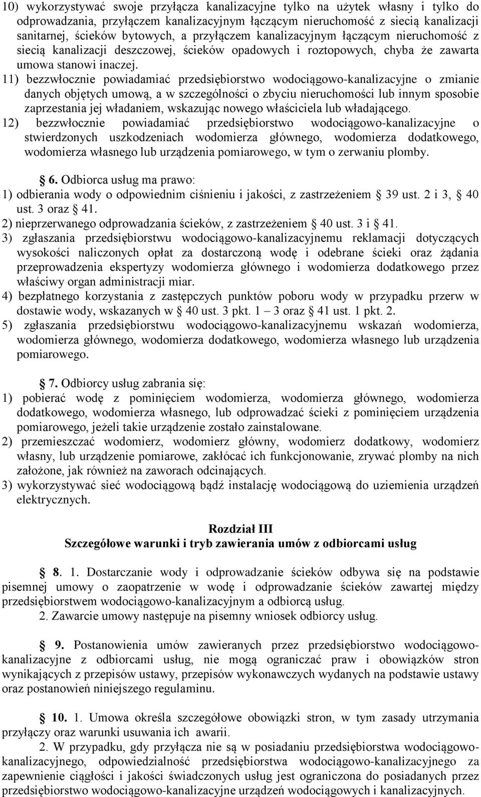 11) bezzwłocznie powiadamiać przedsiębiorstwo wodociągowo-kanalizacyjne o zmianie danych objętych umową, a w szczególności o zbyciu nieruchomości lub innym sposobie zaprzestania jej władaniem,