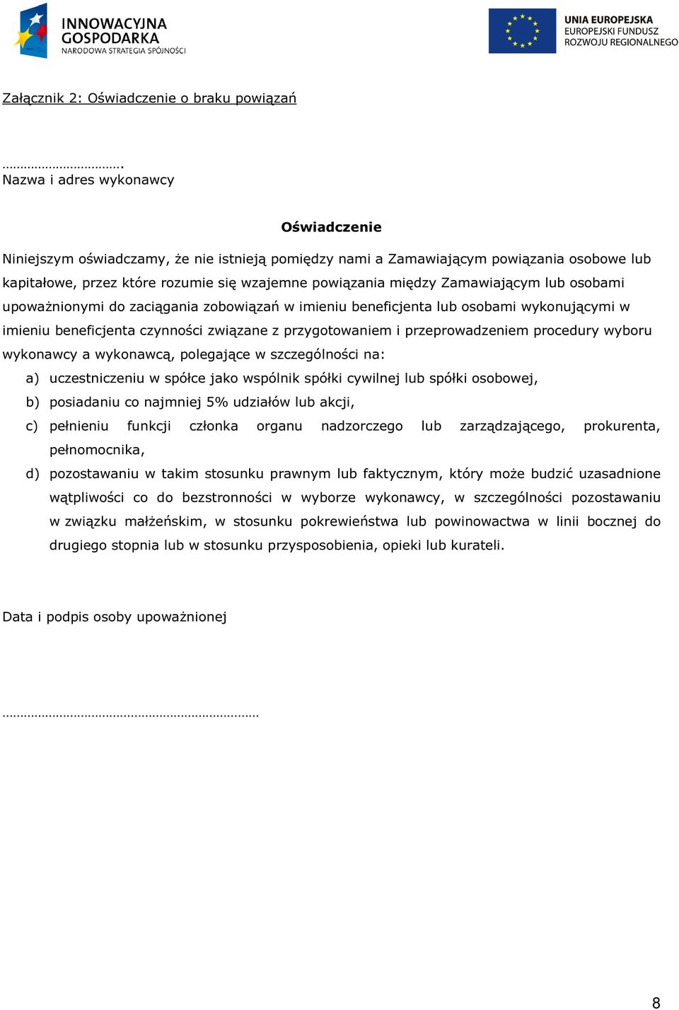 Zamawiającym lub osobami upoważnionymi do zaciągania zobowiązań w imieniu beneficjenta lub osobami wykonującymi w imieniu beneficjenta czynności związane z przygotowaniem i przeprowadzeniem procedury