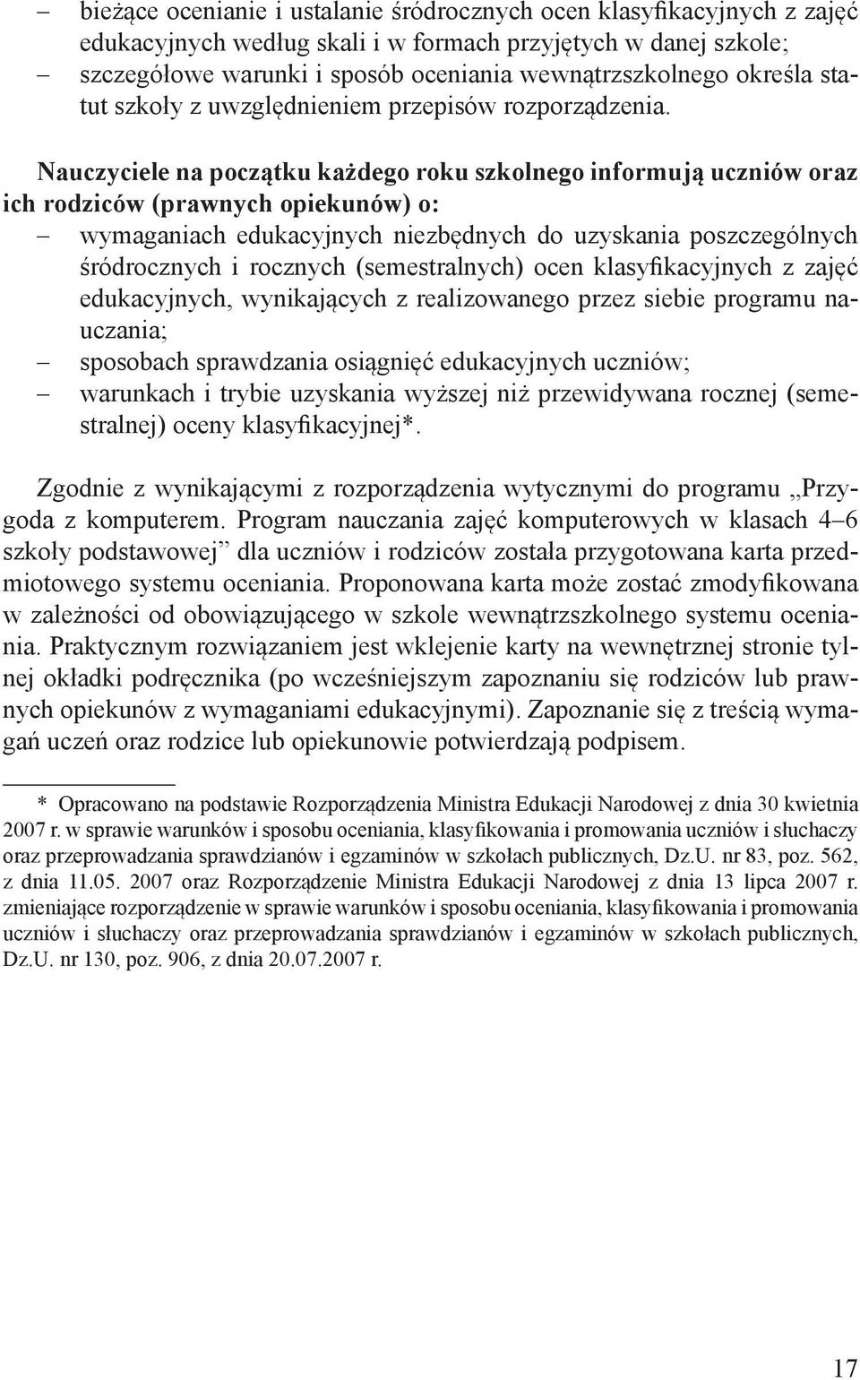 Nauczyciele na początku każdego roku szkolnego informują uczniów oraz ich rodziców (prawnych opiekunów) o: wymaganiach edukacyjnych niezbędnych do uzyskania poszczególnych śródrocznych i rocznych