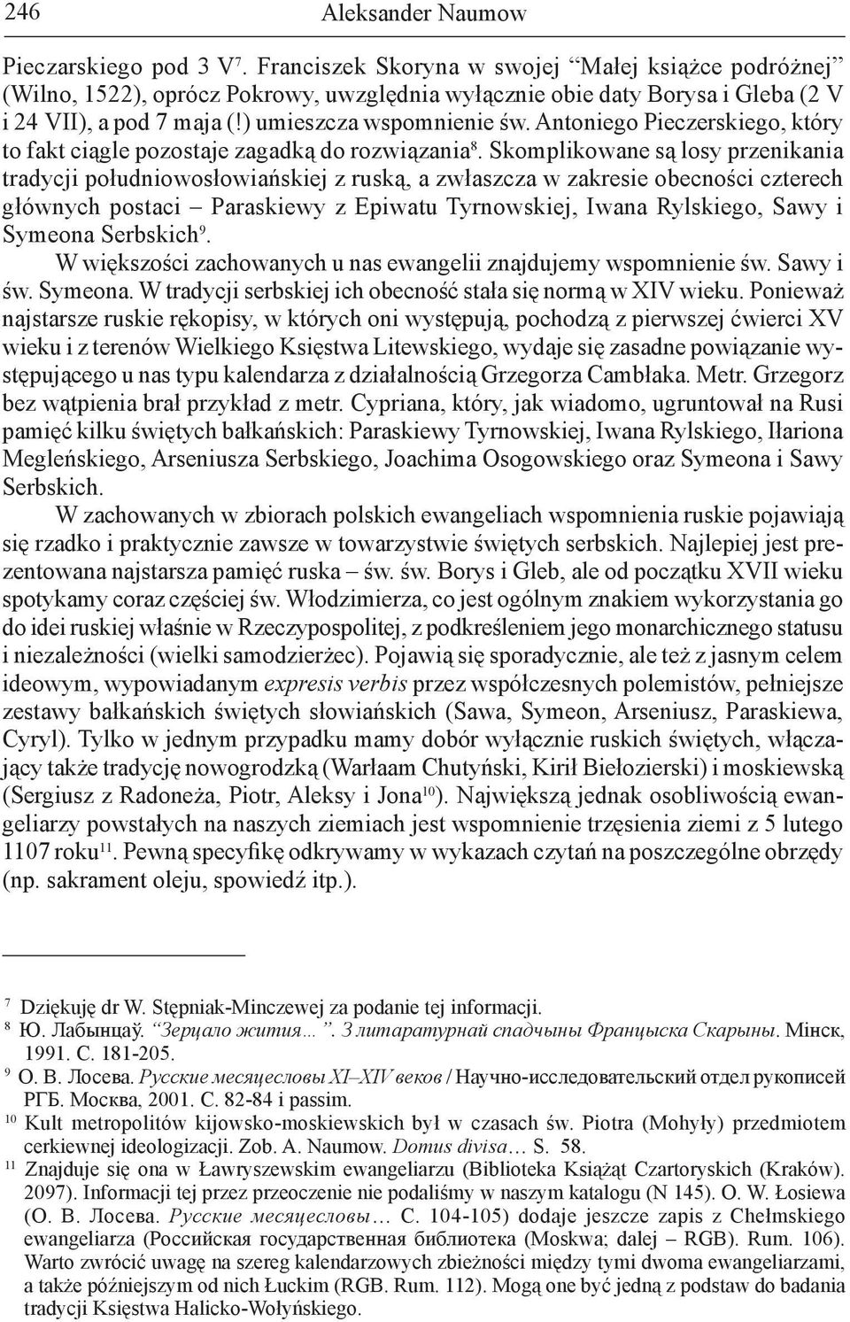 Antoniego Pieczerskiego, który to fakt ciągle pozostaje zagadką do rozwiązania 8.