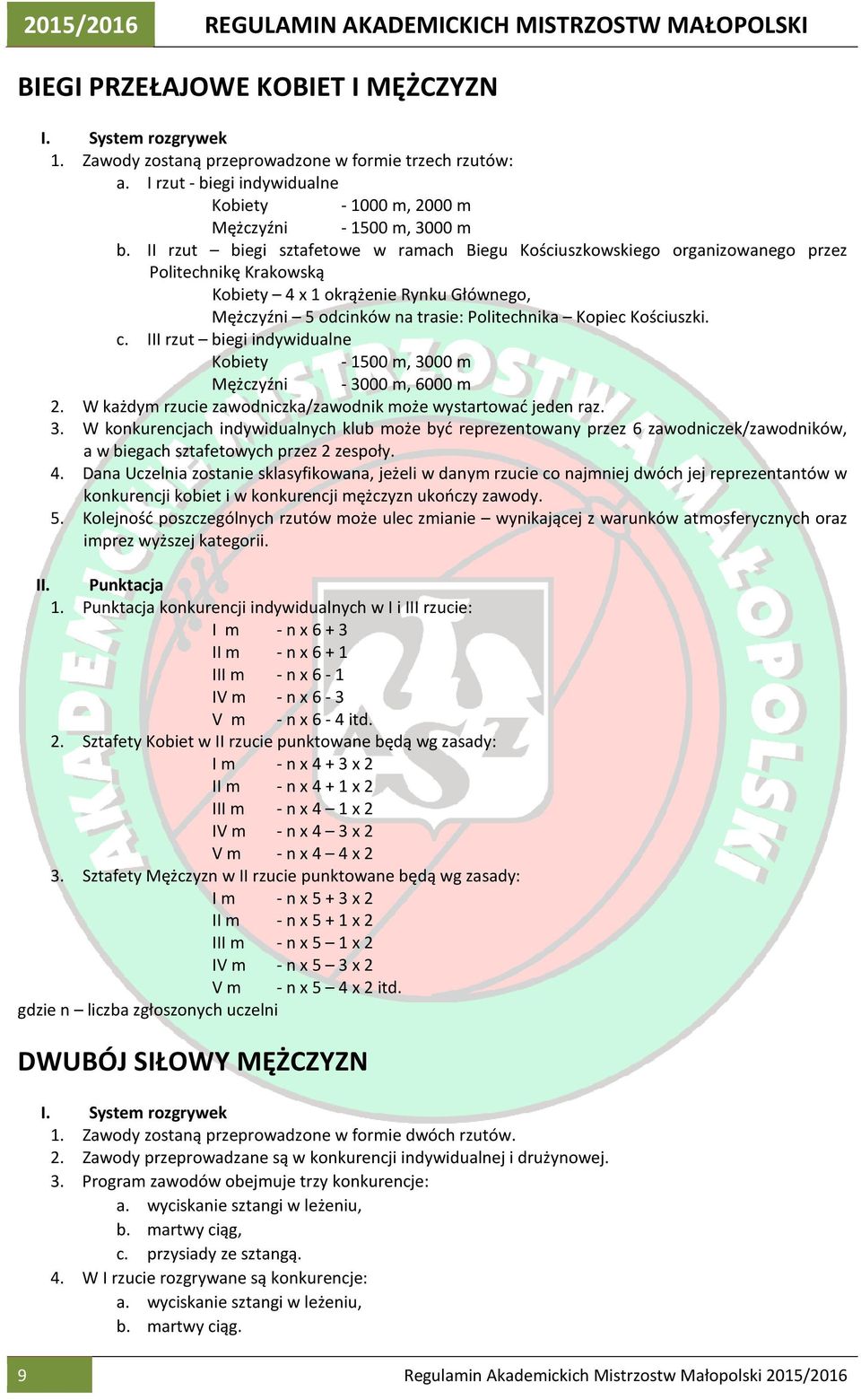 II rzut biegi sztafetowe w ramach Biegu Kościuszkowskiego organizowanego przez Politechnikę Krakowską Kobiety 4 x 1 okrążenie Rynku Głównego, Mężczyźni 5 odcinków na trasie: Politechnika Kopiec