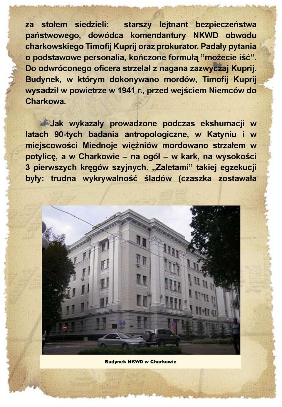 Budynek, w którym dokonywano mordów, Timofij Kuprij wysadził w powietrze w 1941 r., przed wejściem Niemców do Charkowa.