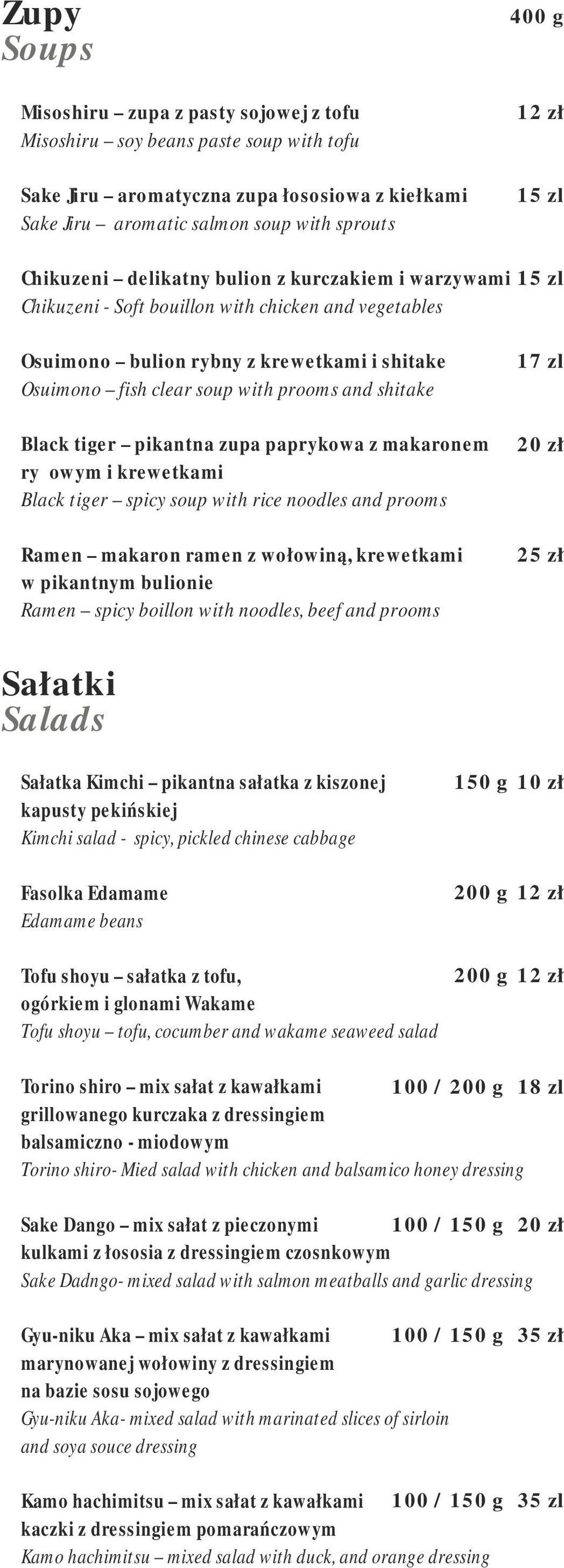 shitake Black tiger pikantna zupa paprykowa z makaronem ryżowym i krewetkami Black tiger spicy soup with rice noodles and prooms Ramen makaron ramen z wołowiną, krewetkami w pikantnym bulionie Ramen