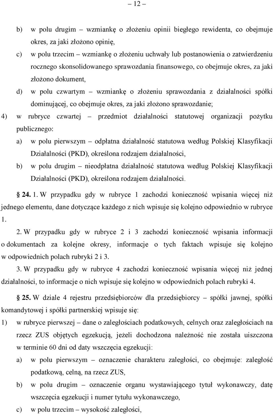 jaki złożono sprawozdanie; 4) w rubryce czwartej przedmiot działalności statutowej organizacji pożytku publicznego: a) w polu pierwszym odpłatna działalność statutowa według Polskiej Klasyfikacji