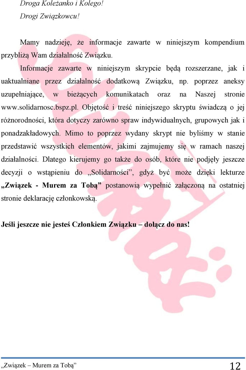 poprzez aneksy uzupełniające, w bieżących komunikatach oraz na Naszej stronie www.solidarnosc.bspz.pl.