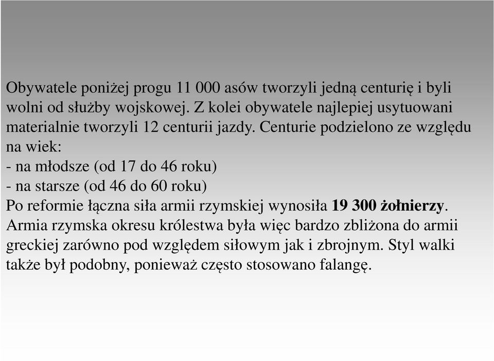 Centurie podzielono ze względu na wiek: - na młodsze (od 17 do 46 roku) - na starsze (od 46 do 60 roku) Po reformie łączna siła