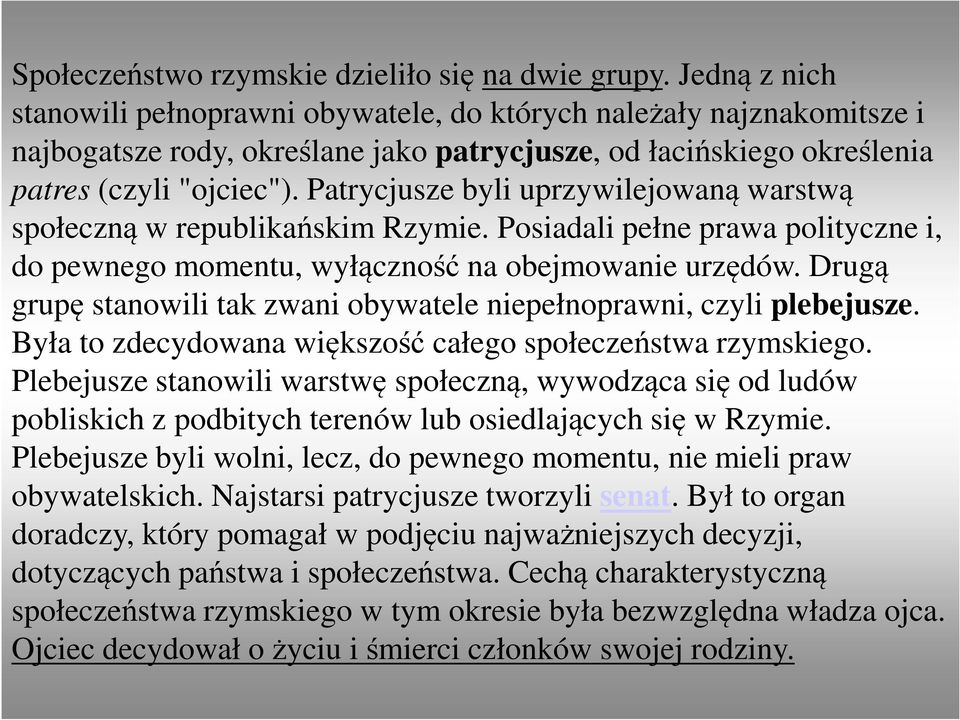 Patrycjusze byli uprzywilejowaną warstwą społeczną w republikańskim Rzymie. Posiadali pełne prawa polityczne i, do pewnego momentu, wyłączność na obejmowanie urzędów.