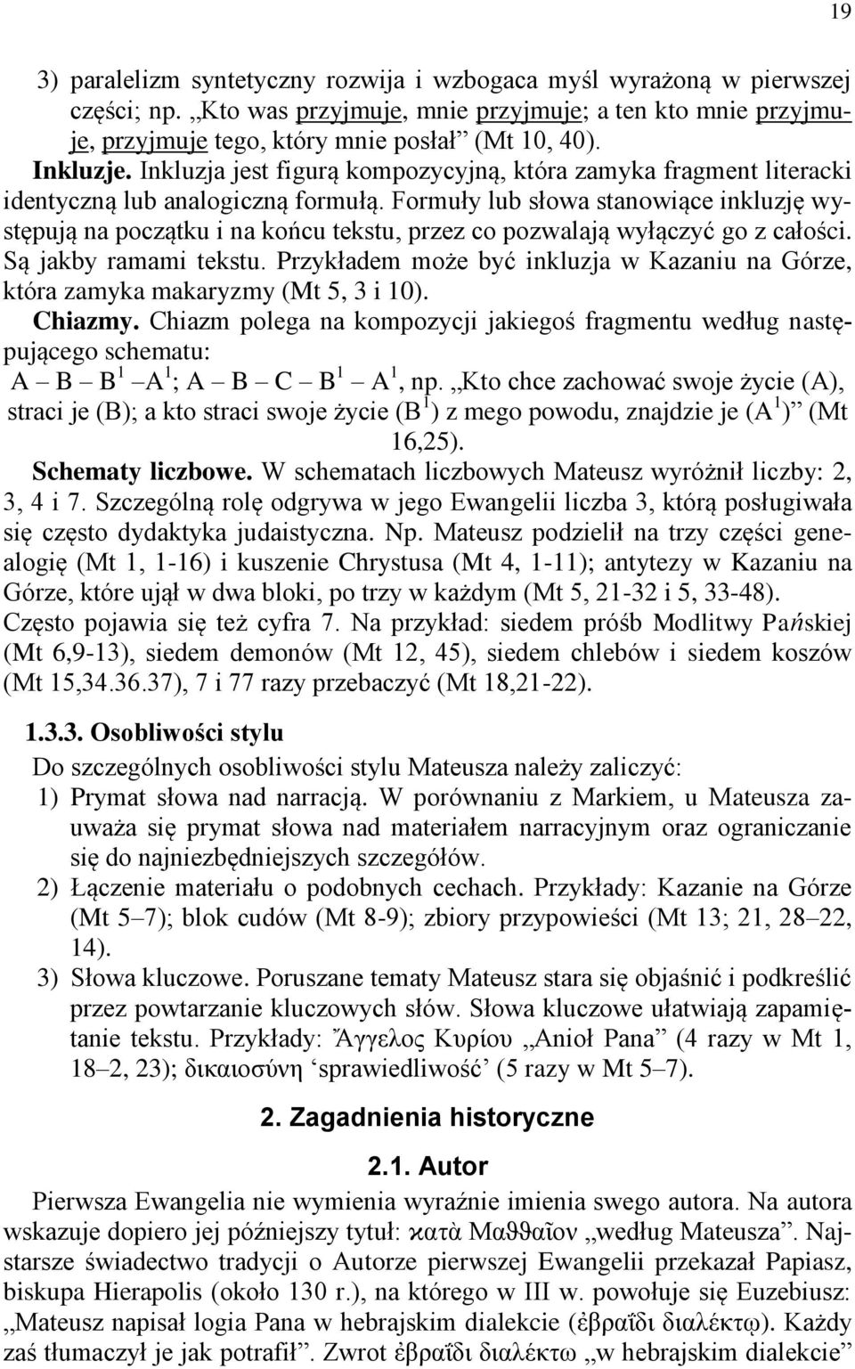 Formuły lub słowa stanowiące inkluzję występują na początku i na końcu tekstu, przez co pozwalają wyłączyć go z całości. Są jakby ramami tekstu.