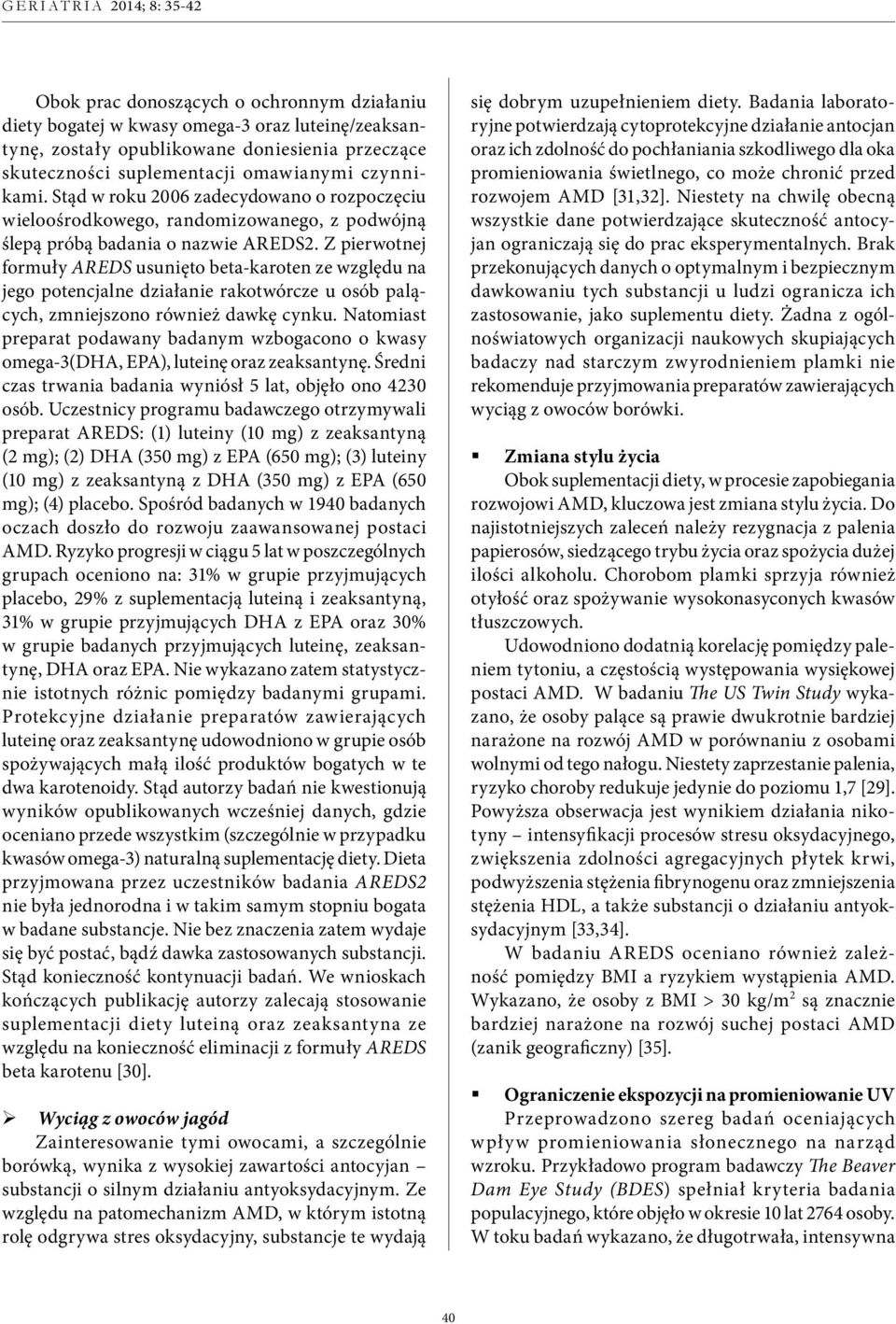 Z pierwotnej formuły AREDS usunięto beta-karoten ze względu na jego potencjalne działanie rakotwórcze u osób palących, zmniejszono również dawkę cynku.