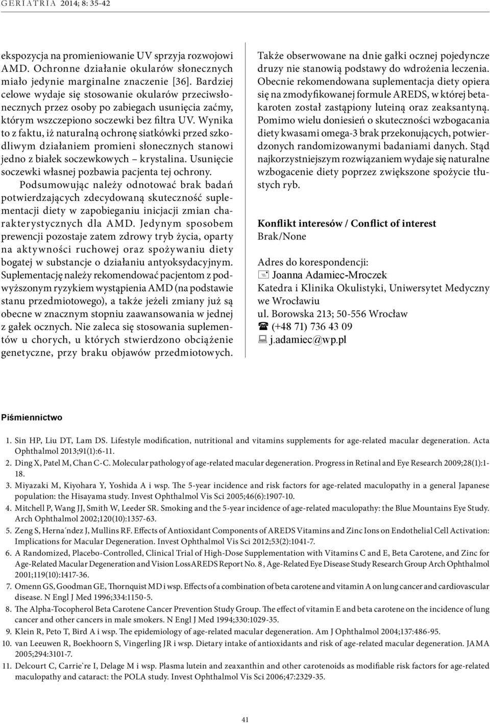 Wynika to z faktu, iż naturalną ochronę siatkówki przed szkodliwym działaniem promieni słonecznych stanowi jedno z białek soczewkowych krystalina.