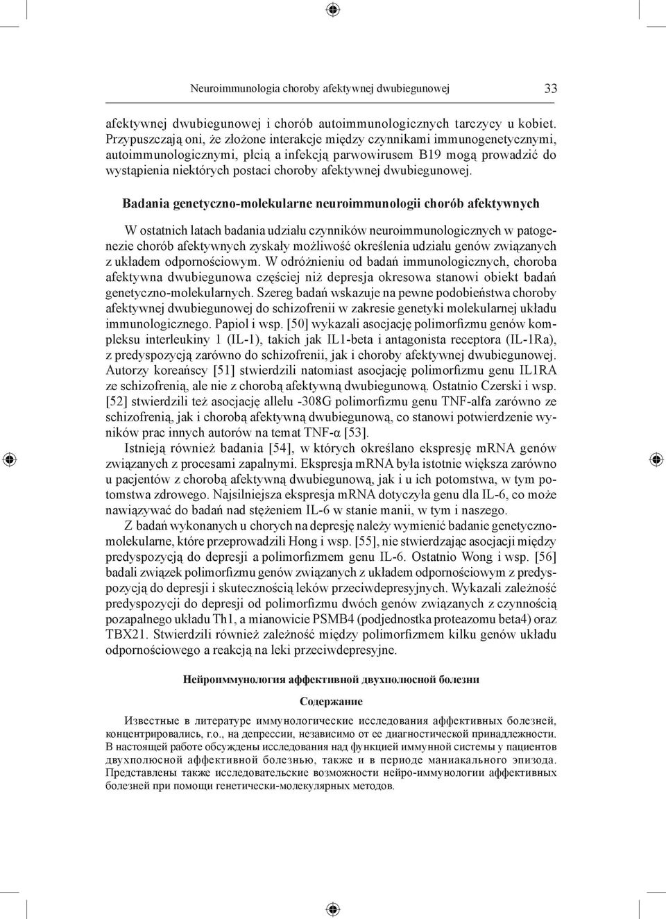 afektywnej dwubiegunowej.