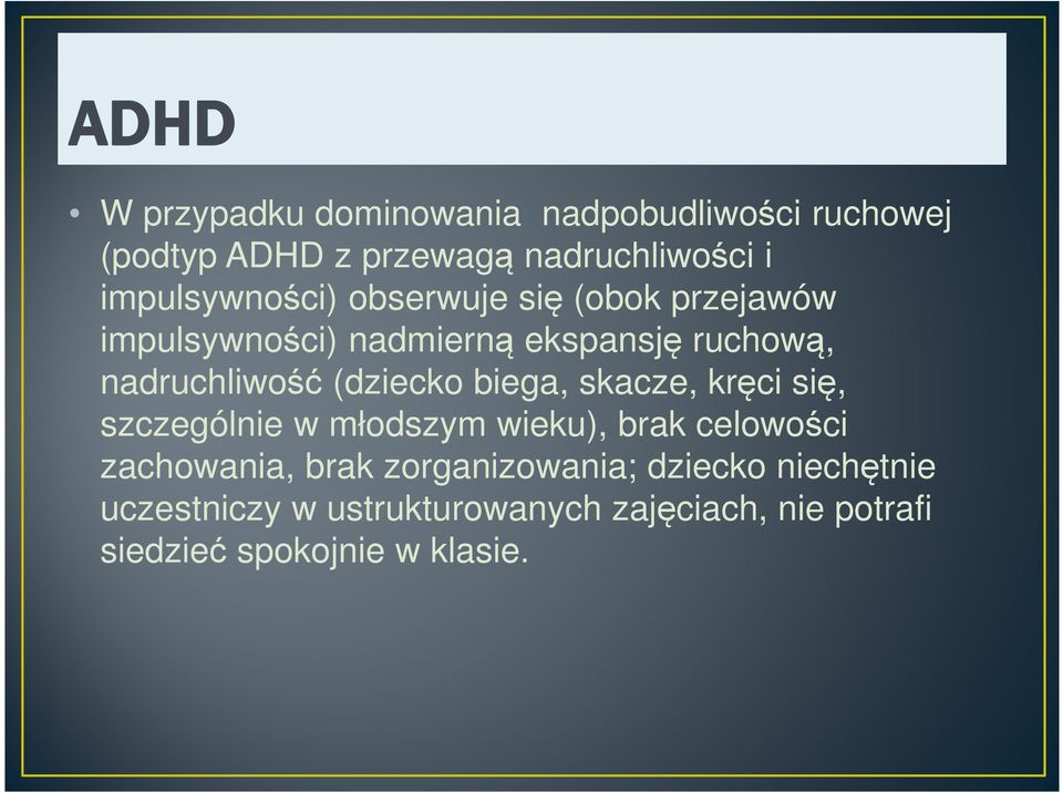 nadruchliwość (dziecko biega, skacze, kręci się, szczególnie w młodszym wieku), brak celowości